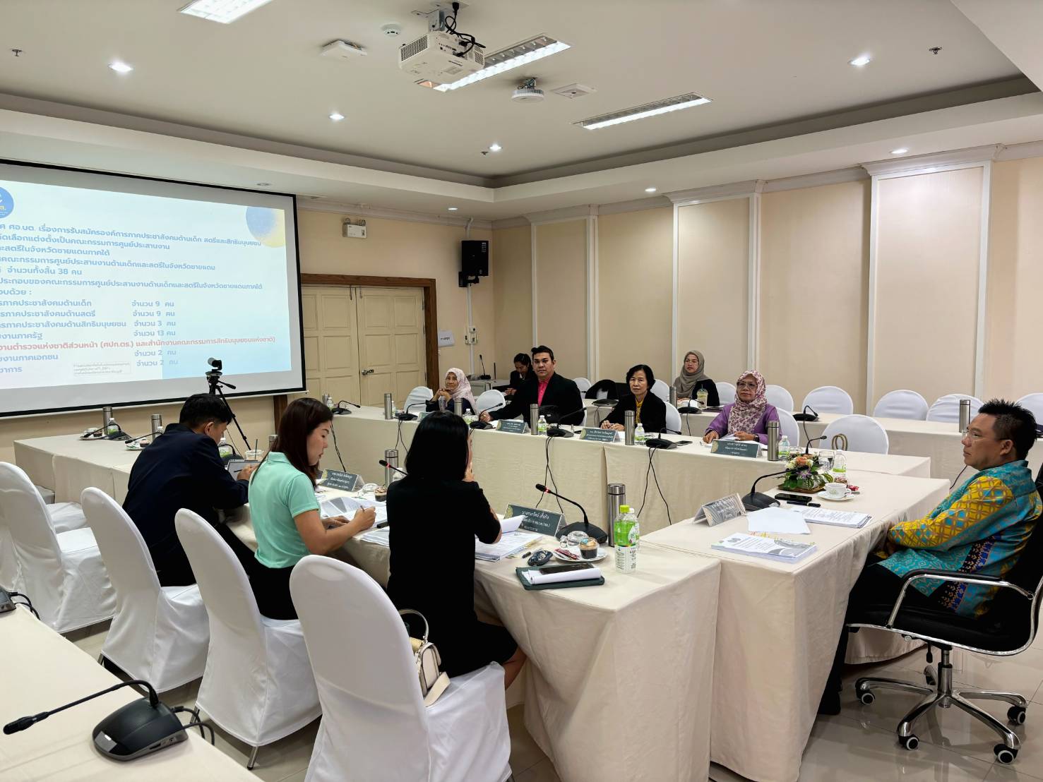 พช.ยะลา ร่วมประชุมคณะกรรมการสรรหาและคัดเลือกคณะกรรมการศูนย์ประสานงานด้านเด็กและสตรีในจังหวัดชายแดนใต้