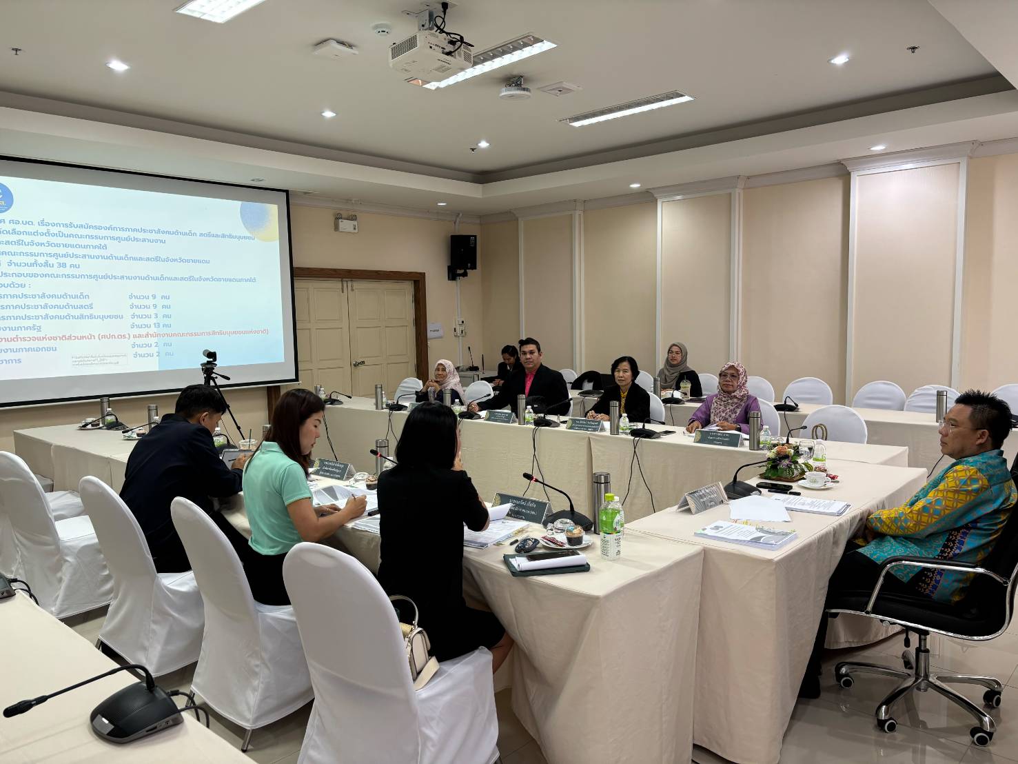 พช.ยะลา ร่วมประชุมคณะกรรมการสรรหาและคัดเลือกคณะกรรมการศูนย์ประสานงานด้านเด็กและสตรีในจังหวัดชายแดนใต้