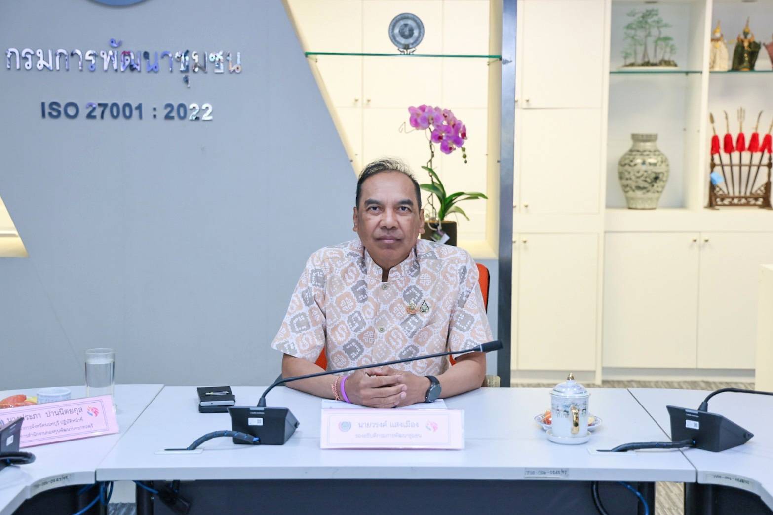 พช.ยะลาร่วมประชุมชี้แจง เร่งรัด กำกับ ติดตามการดำเนินงานกองทุนพัฒนาบทบาทสตรี ครั้งที่ 1/2568 ผ่านระบบวีดิทัศน์ทางไกล