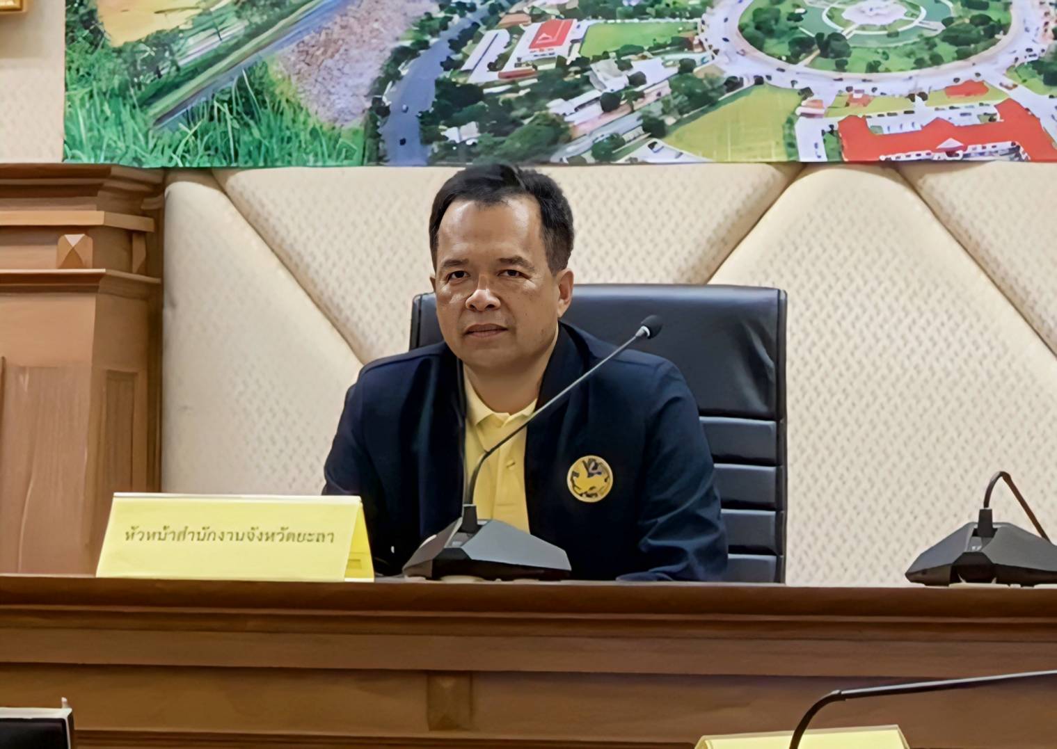 พช.ยะลา ร่วมประชุมชี้แจงแนวทางการเพิ่มประสิทธิภาพการบริหารงานเชิงพื้นที่ของจังหวัดแบบูรณาการ 