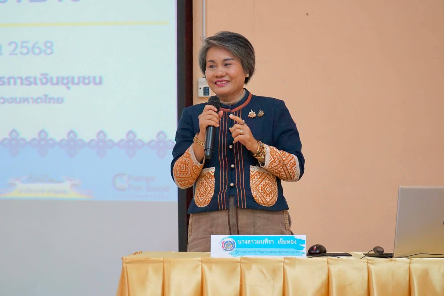 พช.ยะลา ร่วมกิจกรรมประชุมมอบนโยบายและแนวทางการดำเนินงานพัฒนาชุมชน ประจำปีงบประมาณ พ.ศ. 2568 