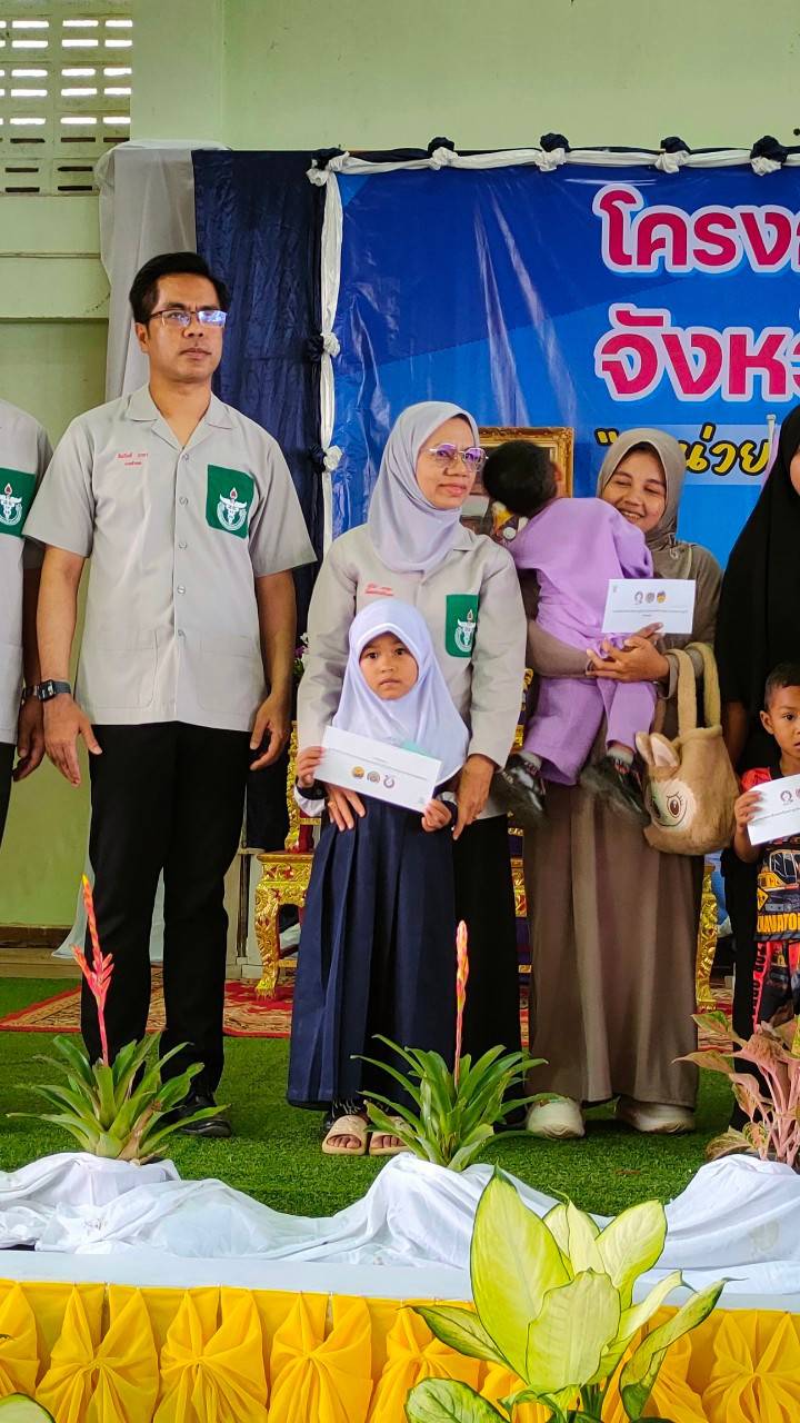พช.ยะลา ร่วมกิจกรรมจังหวัดเคลื่อนที่ “หน่วยบำบัดทุกข์ บำรุงสุข สร้างรอยยิ้มให้ประชาชน”