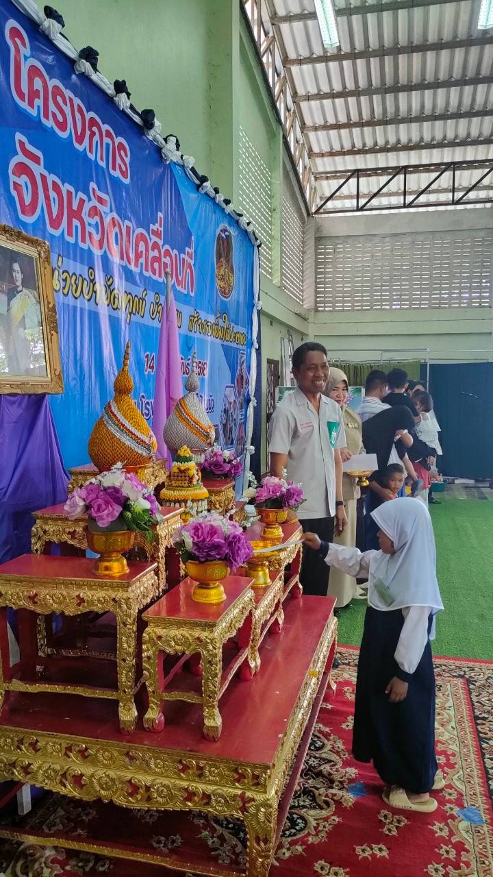 พช.ยะลา ร่วมกิจกรรมจังหวัดเคลื่อนที่ “หน่วยบำบัดทุกข์ บำรุงสุข สร้างรอยยิ้มให้ประชาชน”