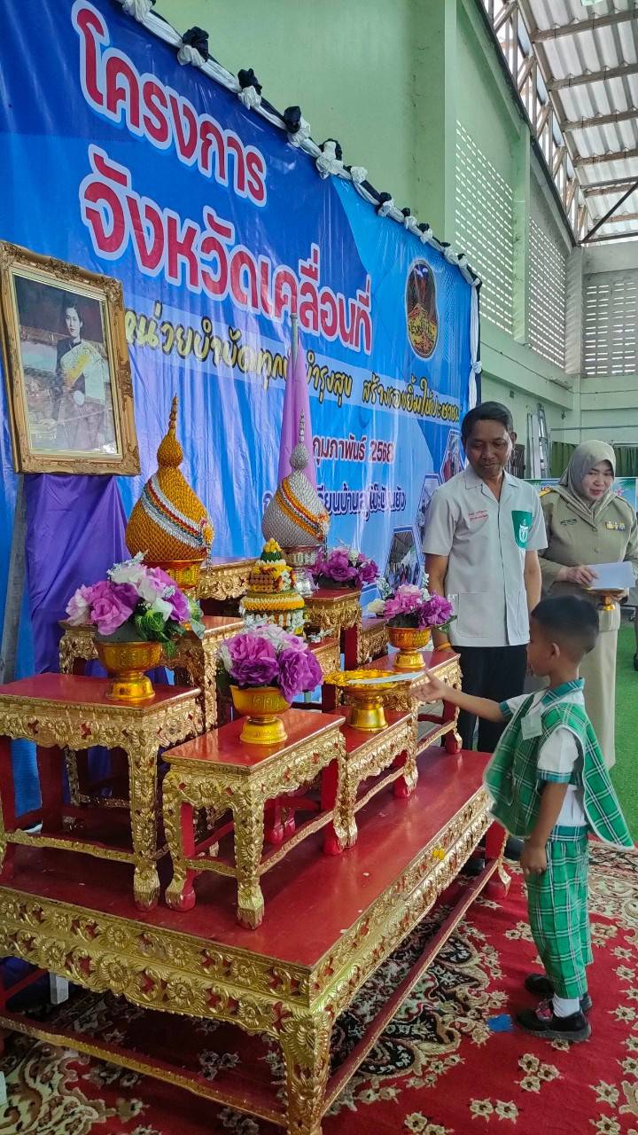 พช.ยะลา ร่วมกิจกรรมจังหวัดเคลื่อนที่ “หน่วยบำบัดทุกข์ บำรุงสุข สร้างรอยยิ้มให้ประชาชน”