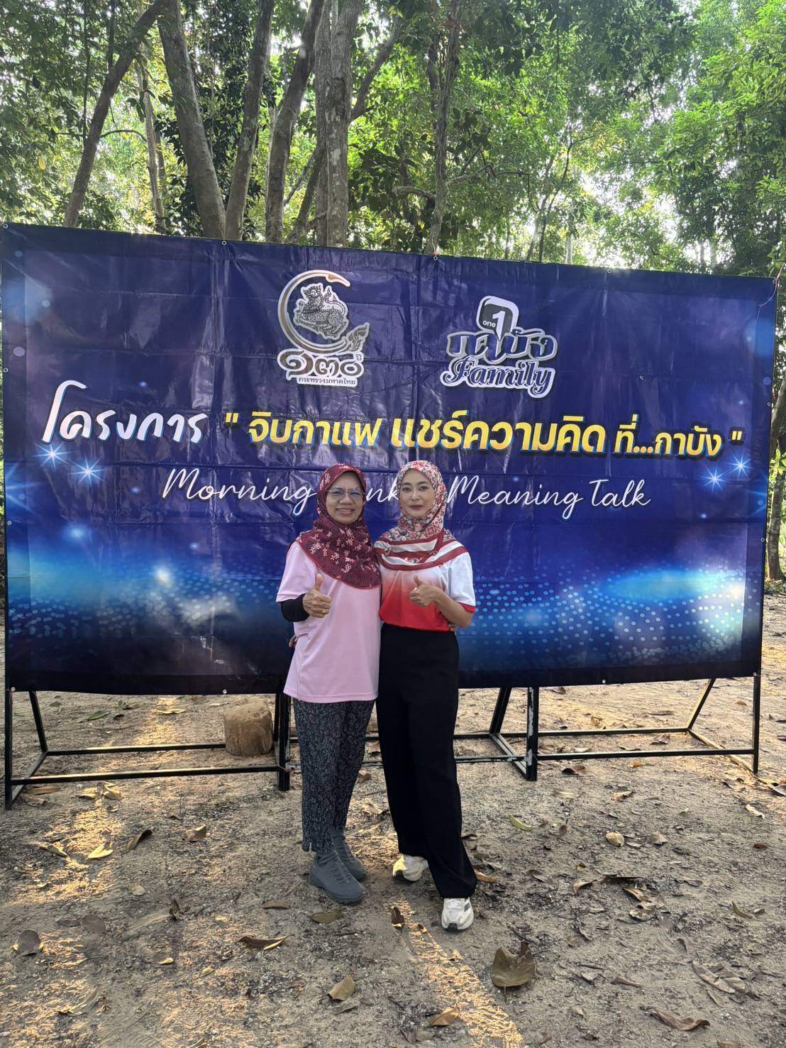 พช.ยะลา ร่วมกิจกรรมผู้ว่าฯ สัญจรนอนพื้นที่ อำเภอกาบัง