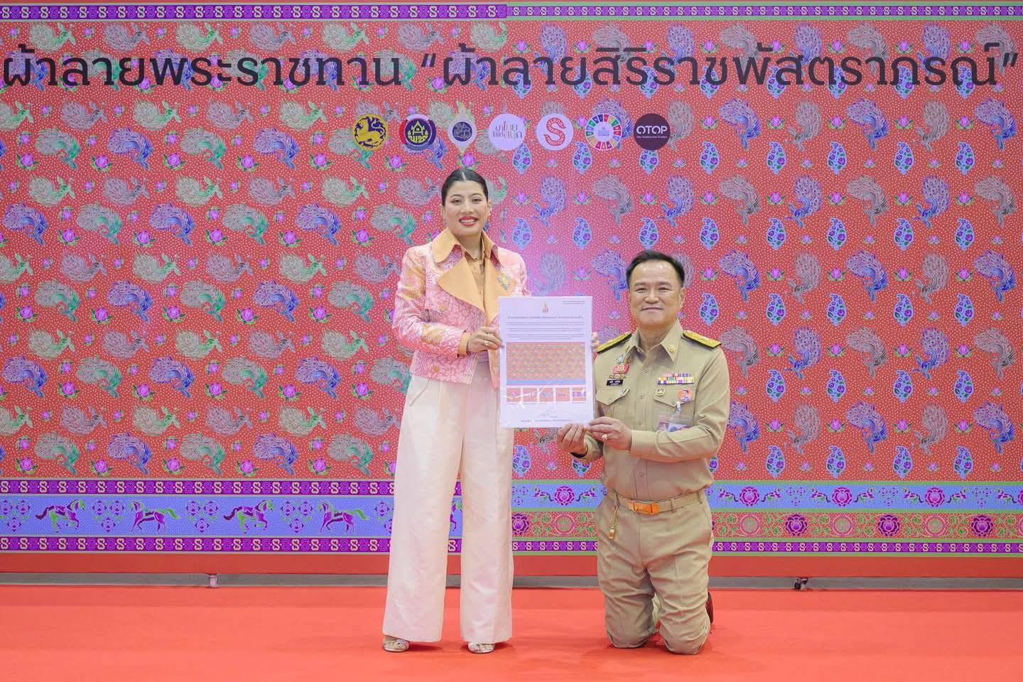 สมเด็จพระเจ้าลูกเธอ เจ้าฟ้าสิริวัณณวรี นารีรัตนราชกัญญา เสด็จไปทอดพระเนตรนิทรรศการ และการจัดแสดงผลงานภูมิปัญญาผ้าไทย และงานหัตถกรรมชุมชน ภาคใต้ และพระราชทานผ้าลายพระราชทาน “ผ้าลายสิริราชพัสตราภรณ์” ประเภทผ้าบาติก แก่รองนายกรัฐมนตรีและรมว.มหาดไทย เพื่อเชิญไปมอบแก่ช่างทอผ้าและช่างหัตถกรรมไทย