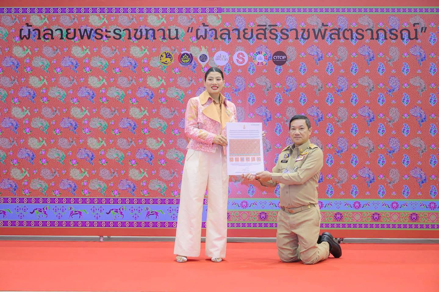 สมเด็จพระเจ้าลูกเธอ เจ้าฟ้าสิริวัณณวรี นารีรัตนราชกัญญา เสด็จไปทอดพระเนตรนิทรรศการ และการจัดแสดงผลงานภูมิปัญญาผ้าไทย และงานหัตถกรรมชุมชน ภาคใต้ และพระราชทานผ้าลายพระราชทาน “ผ้าลายสิริราชพัสตราภรณ์” ประเภทผ้าบาติก แก่รองนายกรัฐมนตรีและรมว.มหาดไทย เพื่อเชิญไปมอบแก่ช่างทอผ้าและช่างหัตถกรรมไทย