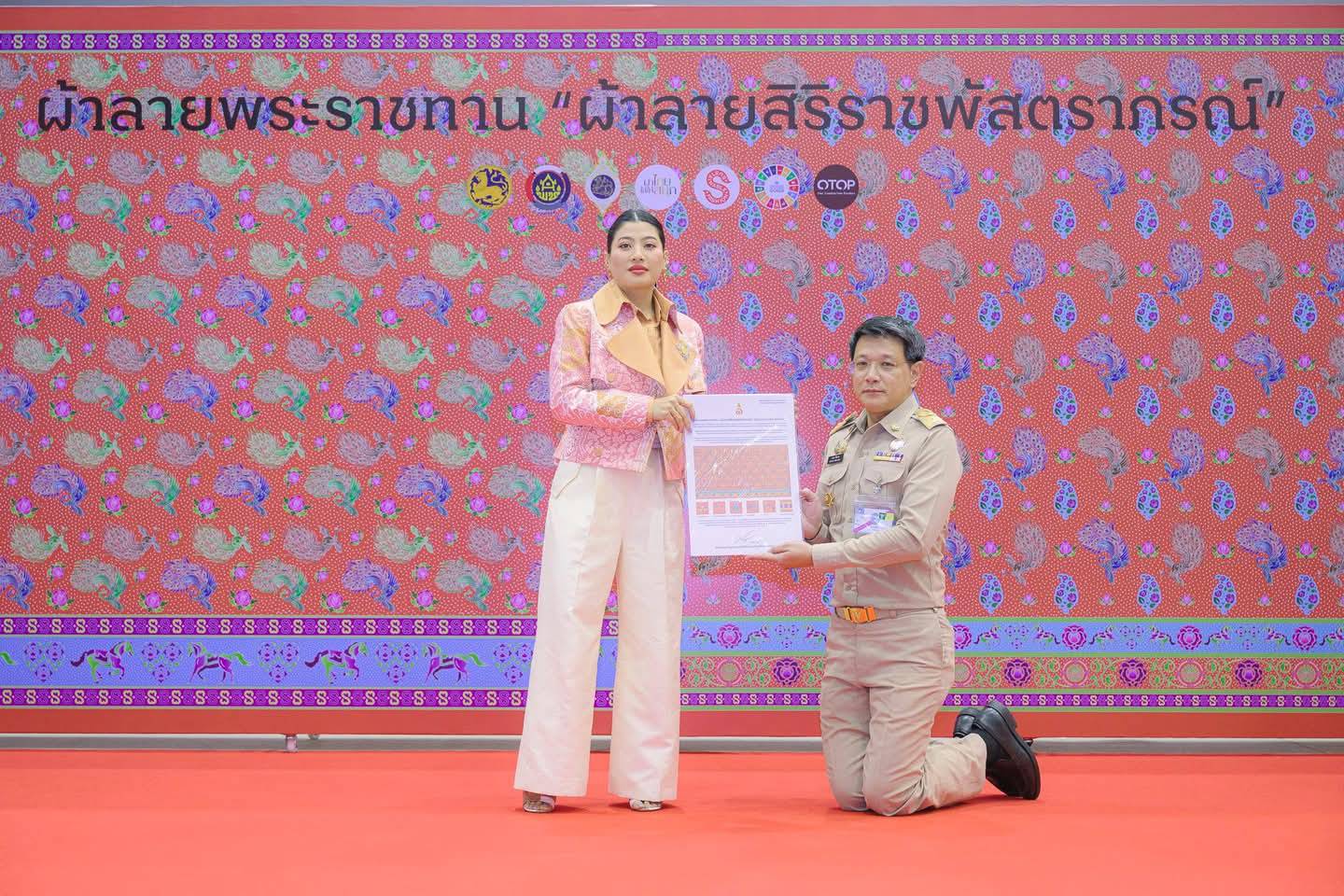 สมเด็จพระเจ้าลูกเธอ เจ้าฟ้าสิริวัณณวรี นารีรัตนราชกัญญา เสด็จไปทอดพระเนตรนิทรรศการ และการจัดแสดงผลงานภูมิปัญญาผ้าไทย และงานหัตถกรรมชุมชน ภาคใต้ และพระราชทานผ้าลายพระราชทาน “ผ้าลายสิริราชพัสตราภรณ์” ประเภทผ้าบาติก แก่รองนายกรัฐมนตรีและรมว.มหาดไทย เพื่อเชิญไปมอบแก่ช่างทอผ้าและช่างหัตถกรรมไทย