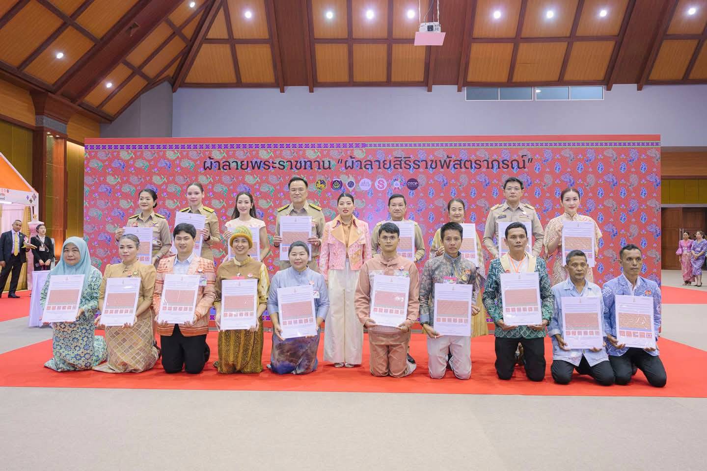 สมเด็จพระเจ้าลูกเธอ เจ้าฟ้าสิริวัณณวรี นารีรัตนราชกัญญา เสด็จไปทอดพระเนตรนิทรรศการ และการจัดแสดงผลงานภูมิปัญญาผ้าไทย และงานหัตถกรรมชุมชน ภาคใต้ และพระราชทานผ้าลายพระราชทาน “ผ้าลายสิริราชพัสตราภรณ์” ประเภทผ้าบาติก แก่รองนายกรัฐมนตรีและรมว.มหาดไทย เพื่อเชิญไปมอบแก่ช่างทอผ้าและช่างหัตถกรรมไทย