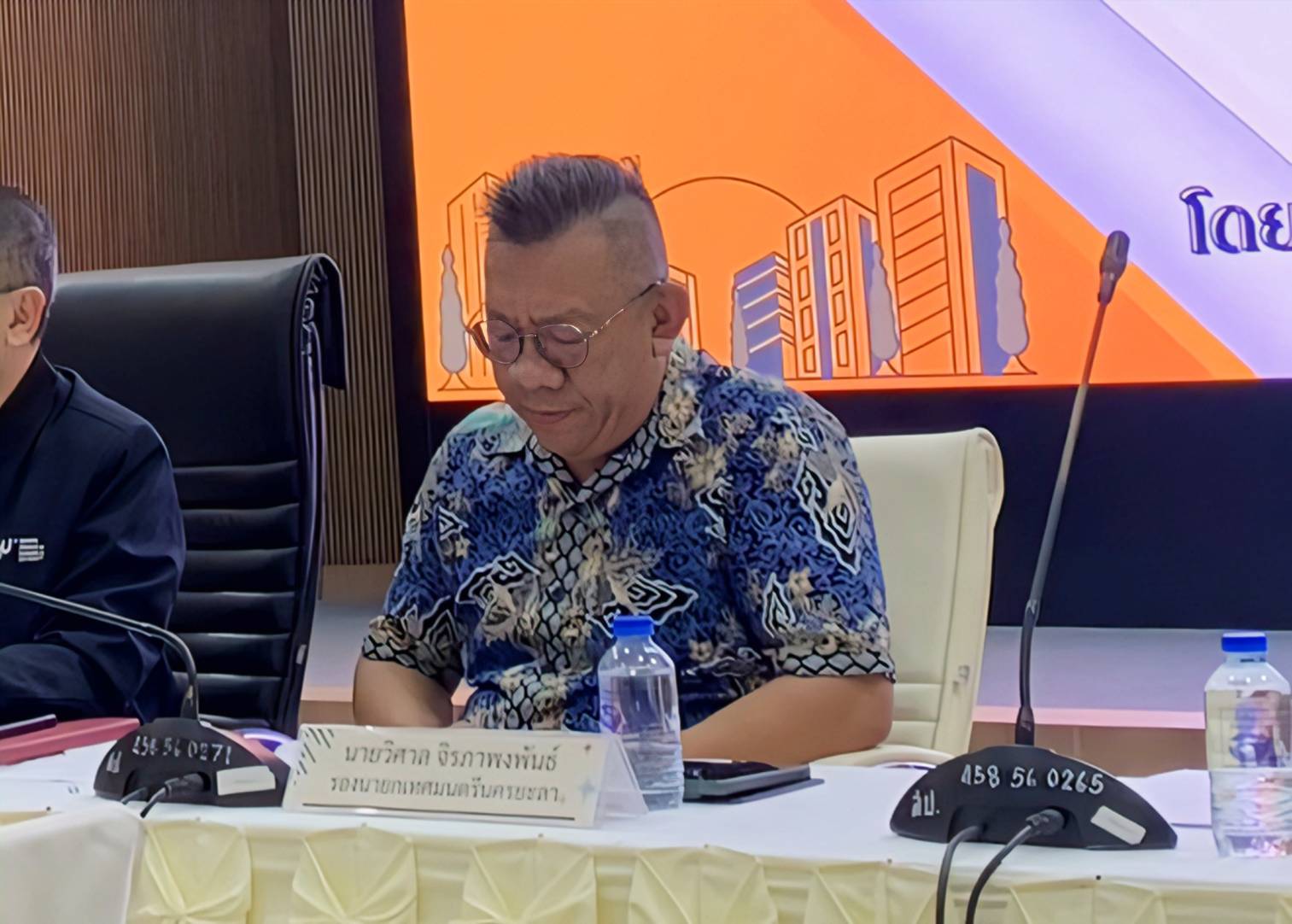 พช.ยะลา ร่วมประชุมศูนย์ประสานงานเพื่อสวัสดิการประชาชน