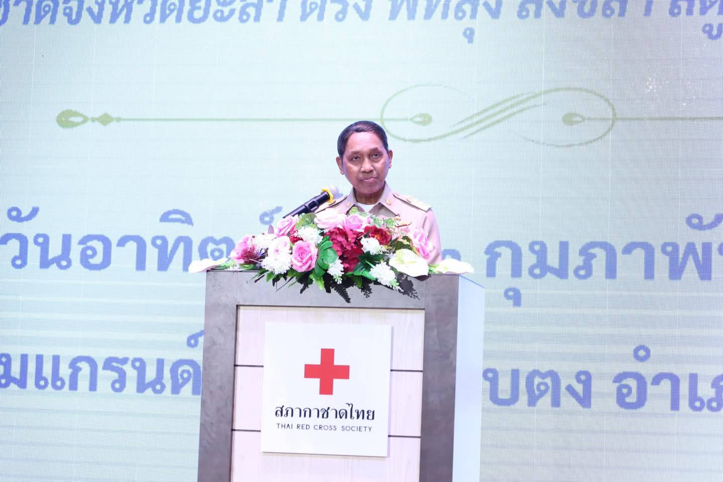 พช.ยะลา ร่วมพิธีเปิดการประชุมสัมมนาเหล่ากาชาดจังหวัด ภาค 12