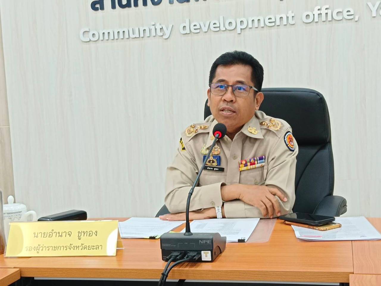 พช.ยะลา จัดประชุมการนำเสนอข้อมูลและรับรองการตรวจประเมินศักยภาพศูนย์เรียนรู้การพัฒนาคุณภาพชีวิตตามหลักทฤษฎีใหม่ ประยุกต์สู่ โคก หนอง นา ระดับจังหวัด