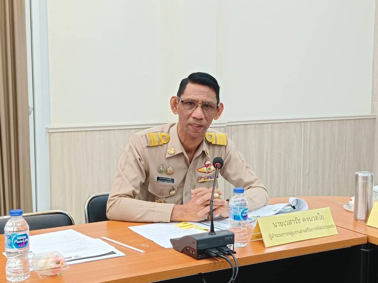 พช.ยะลา จัดประชุมการนำเสนอข้อมูลและรับรองการตรวจประเมินศักยภาพศูนย์เรียนรู้การพัฒนาคุณภาพชีวิตตามหลักทฤษฎีใหม่ ประยุกต์สู่ โคก หนอง นา ระดับจังหวัด