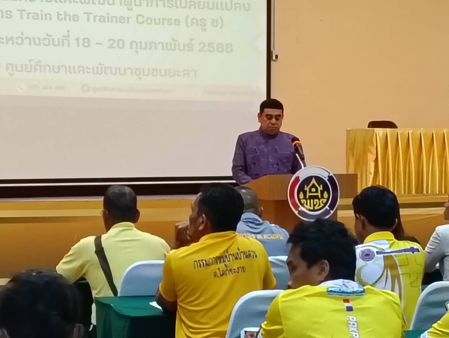 พช.ยะลา ร่วมพิธีเปิดโครงการเสริมสร้างและพัฒนาผู้นำการเปลี่ยนแปลง หลักสูตร Train the Trainer Course (ครู ข)
