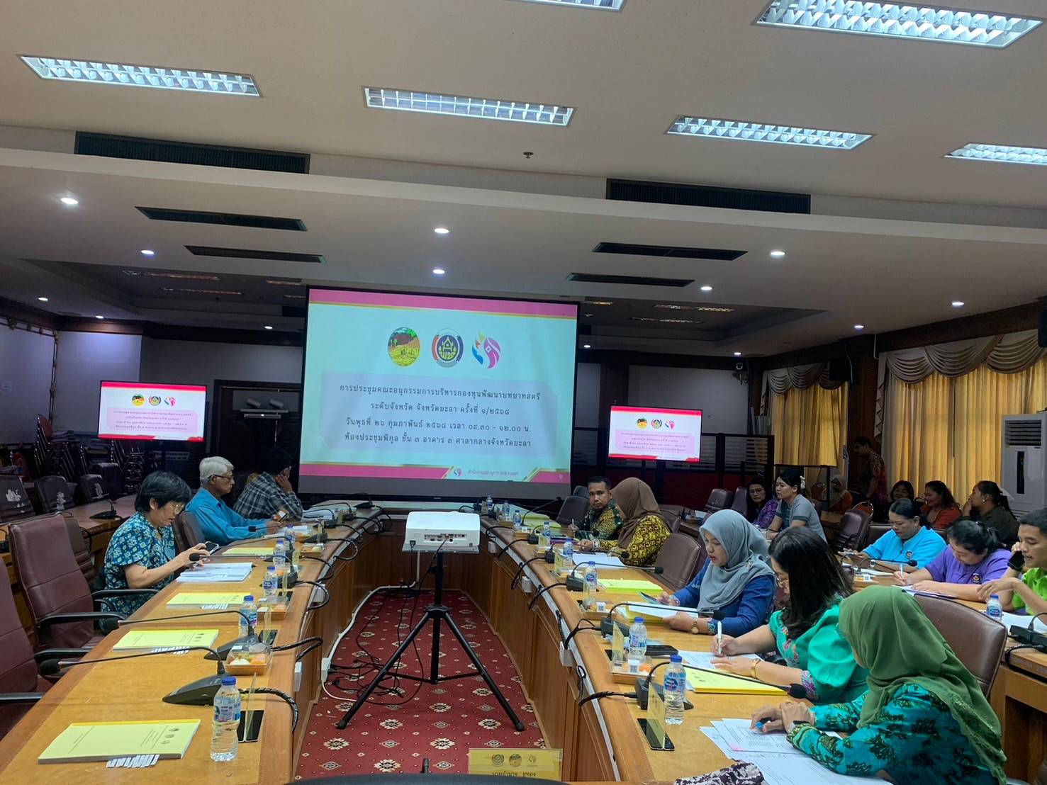 พช.ยะลา จัดประชุมคณะอนุกรรมการบริหารกองทุนพัฒนาบทบาทสตรีระดับจังหวัด จังหวัดยะลา ครั้งที่ 1/2568