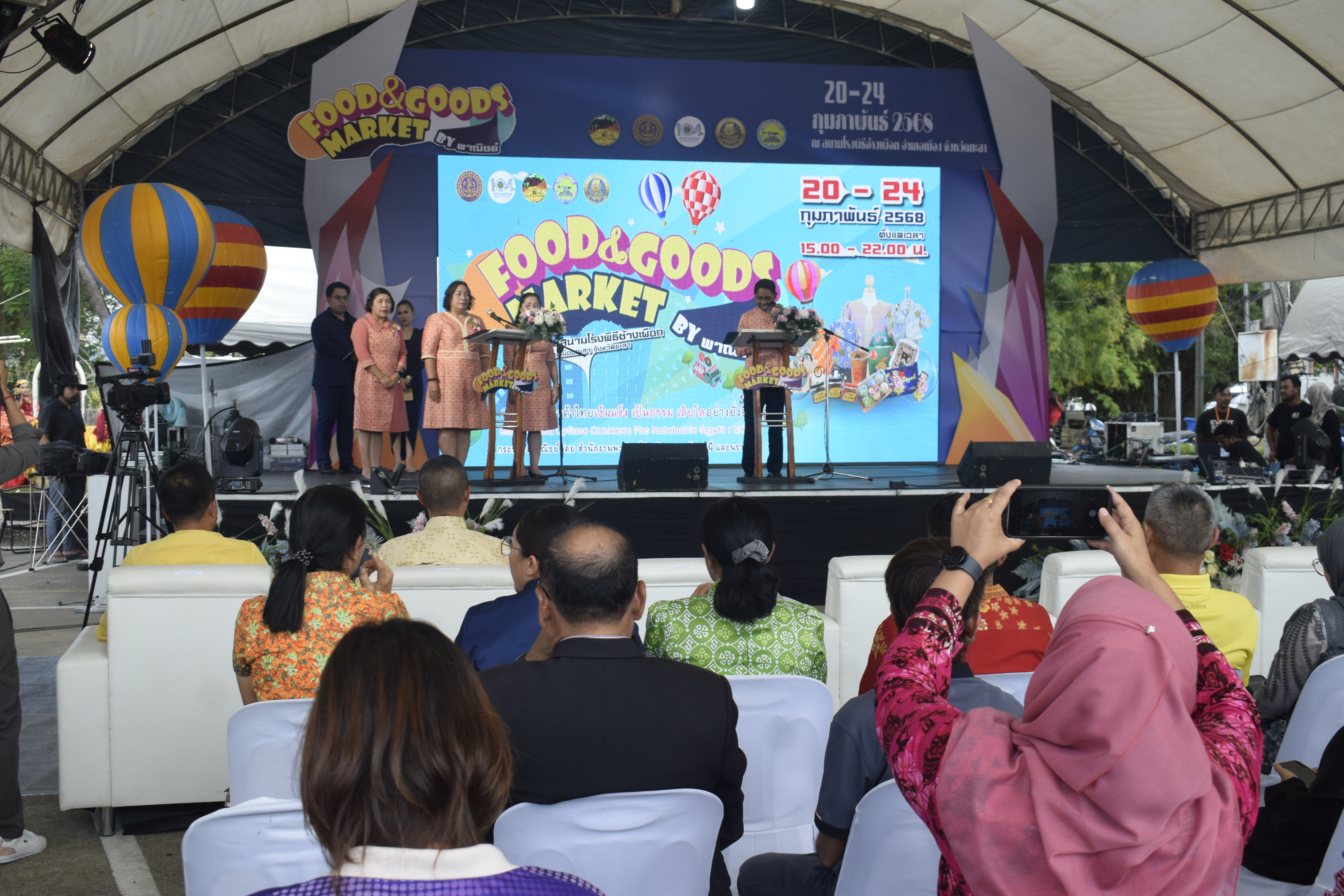 พช.ยะลา ร่วมพิธีเปิดงานแสดงและจำหน่ายสินค้า “Food & Good Market by พาณิชย์”