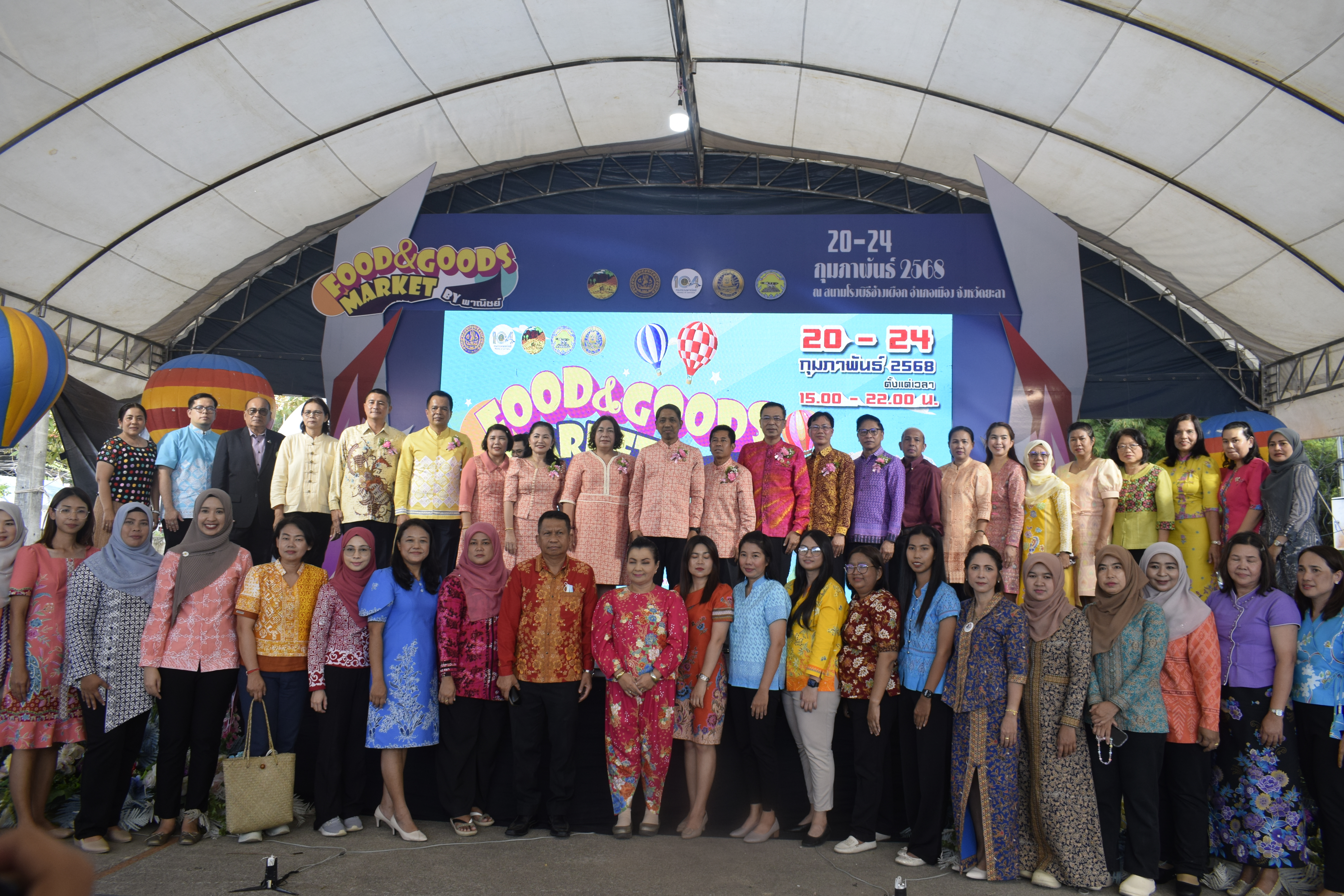 พช.ยะลา ร่วมพิธีเปิดงานแสดงและจำหน่ายสินค้า “Food & Good Market by พาณิชย์”