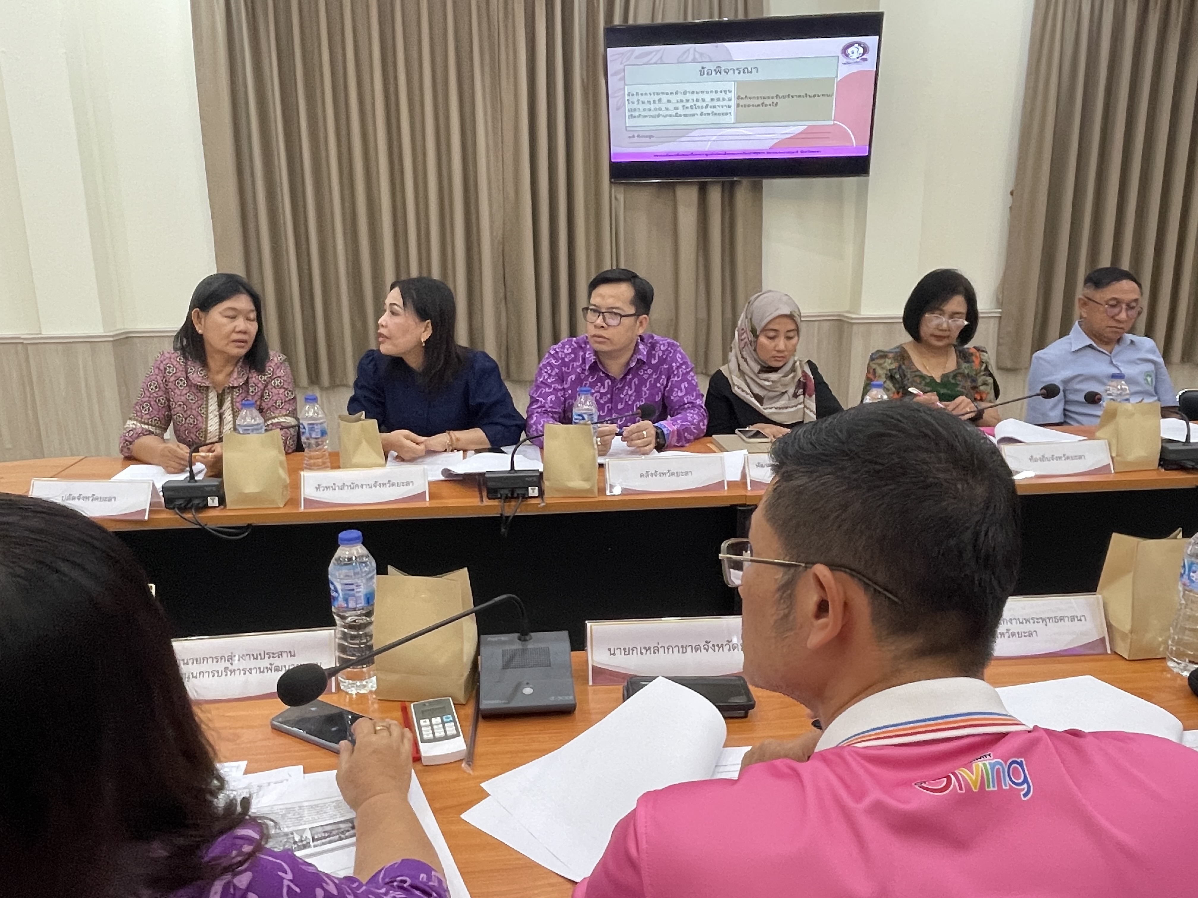 พช.ยะลา ประชุมคณะกรรมการกองทุนพัฒนาเด็กชนบทจังหวัดยะลา ครั้งที่ 1/2568