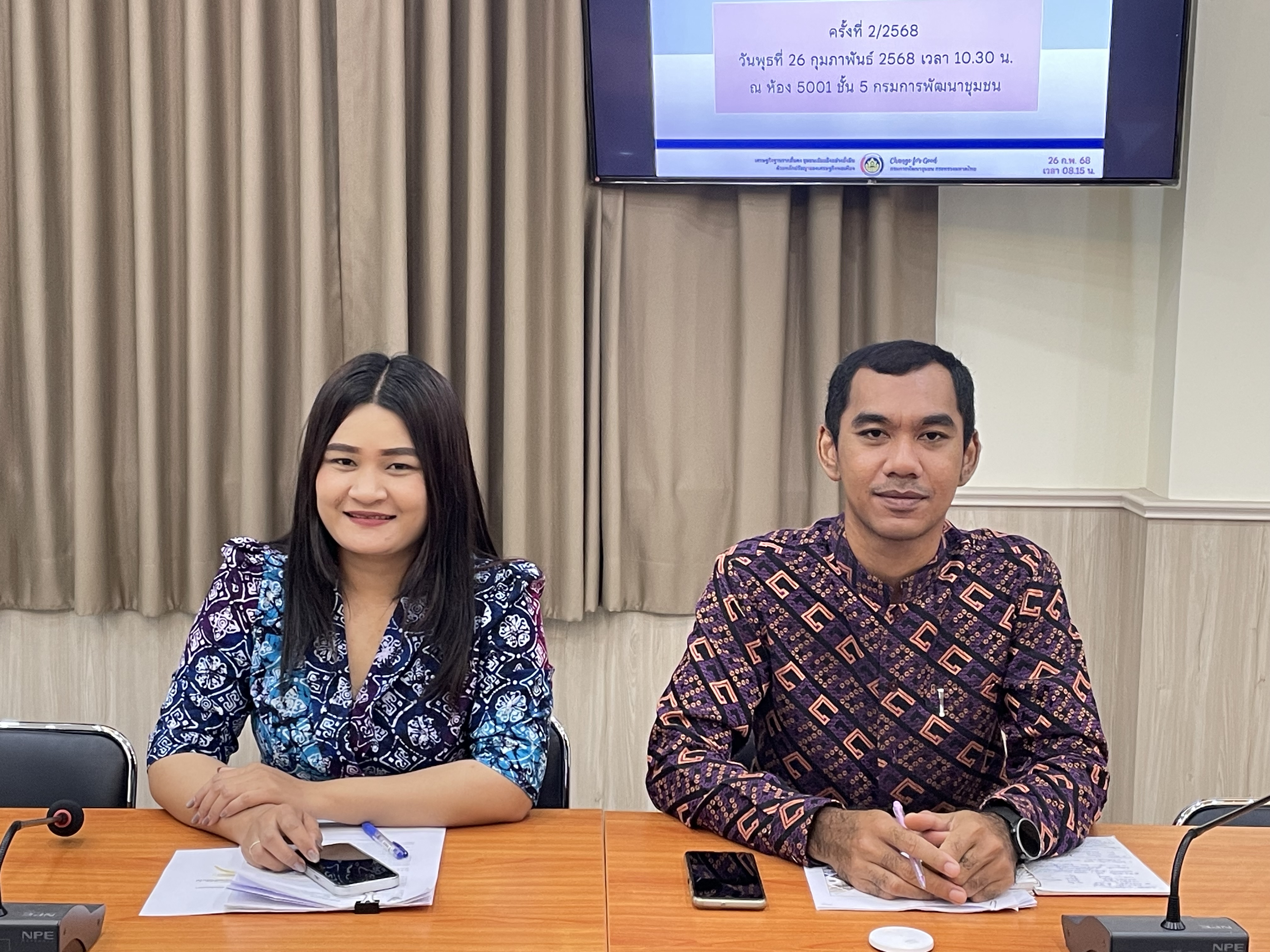 พช.ยะลา ร่วมประชุมกรมการพัฒนาชุมชน ครั้งที่ 2/2568