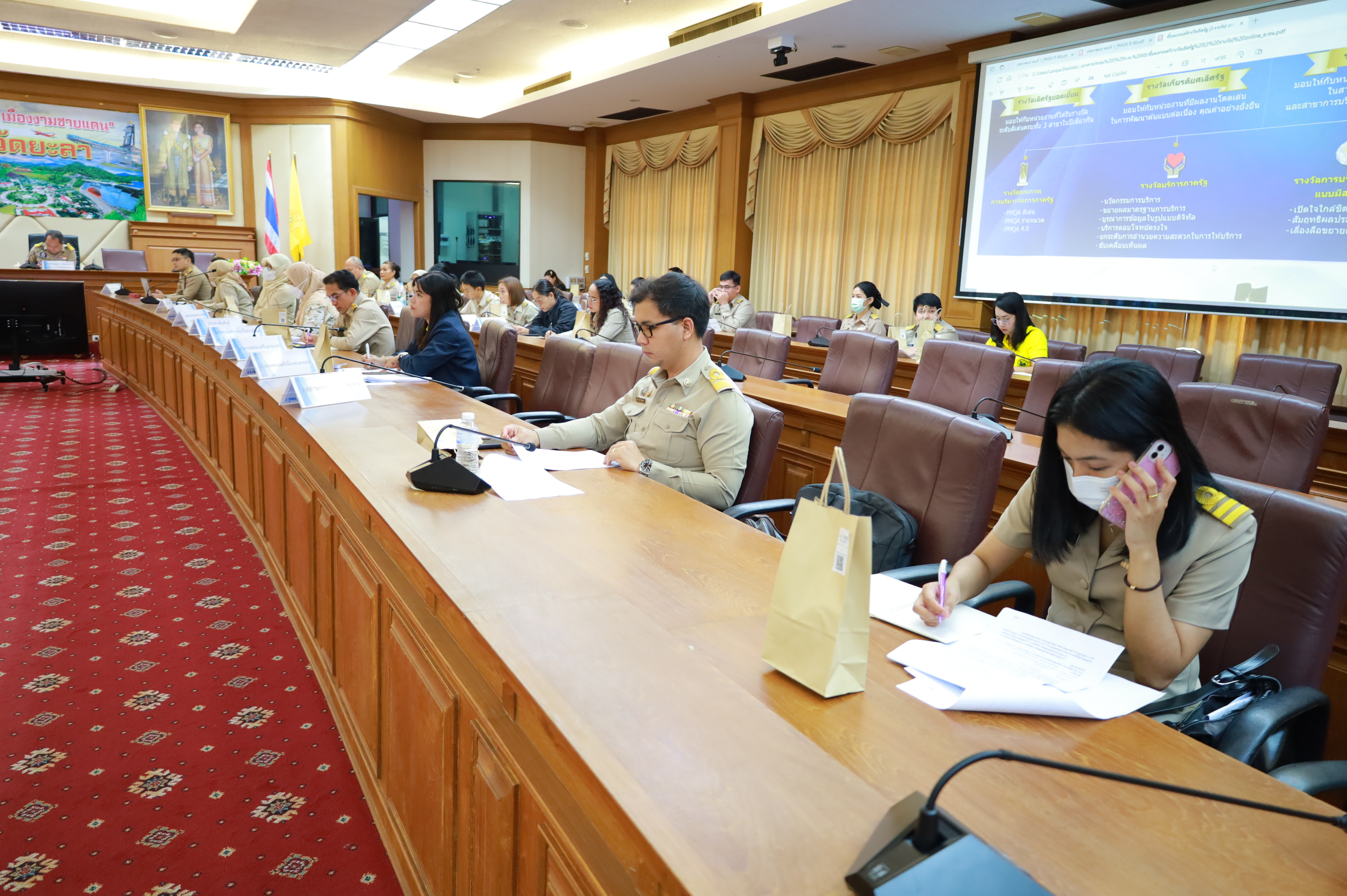 พช.ยะลา ร่วมประชุมคณะกรรมการติดตามและกำกับดูแลการดำเนินการพัฒนาคุณภาพการบริหารจัดการภาครัฐ จังหวัดยะลา 