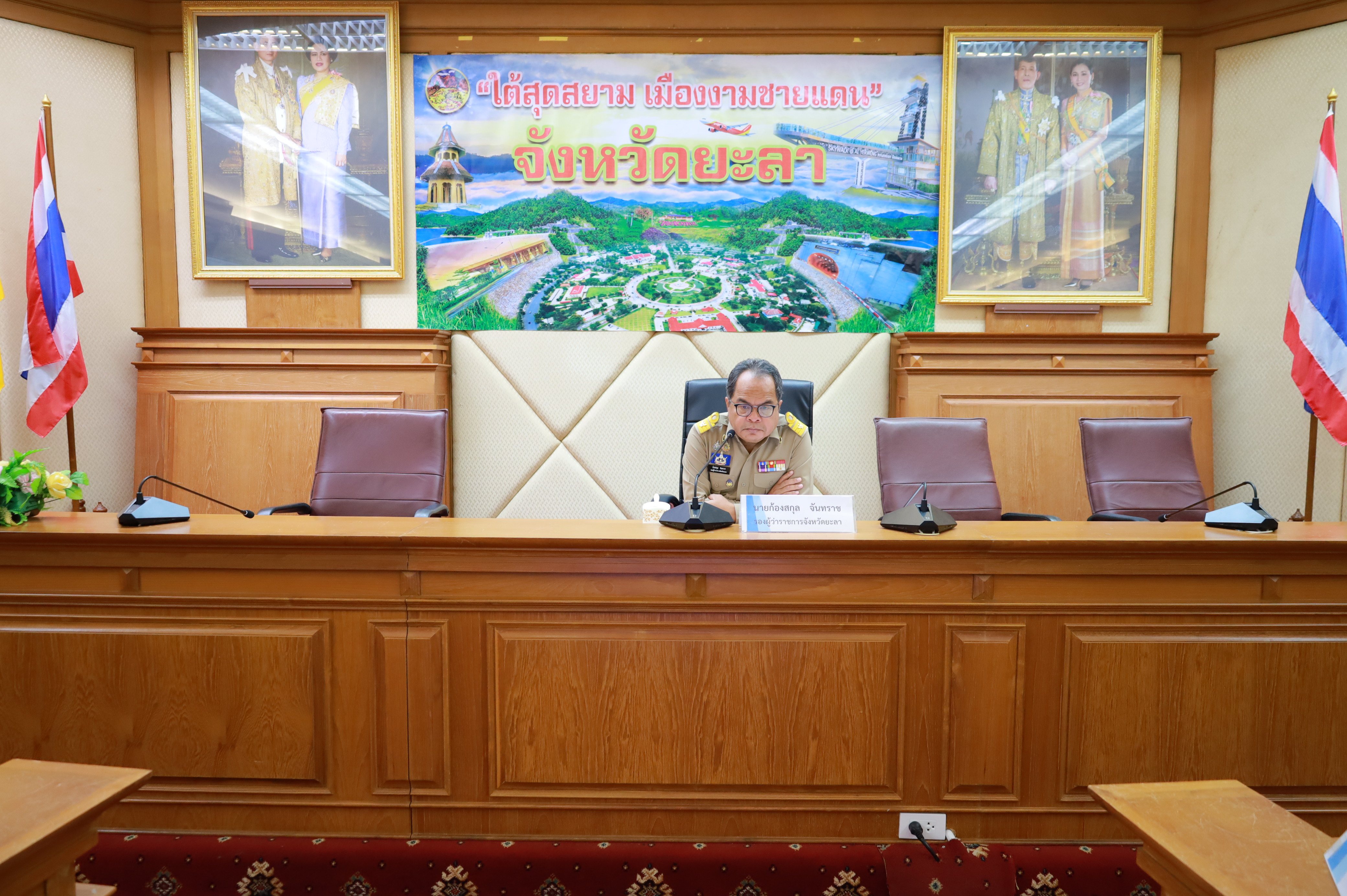 พช.ยะลา ร่วมประชุมคณะกรรมการติดตามและกำกับดูแลการดำเนินการพัฒนาคุณภาพการบริหารจัดการภาครัฐ จังหวัดยะลา 