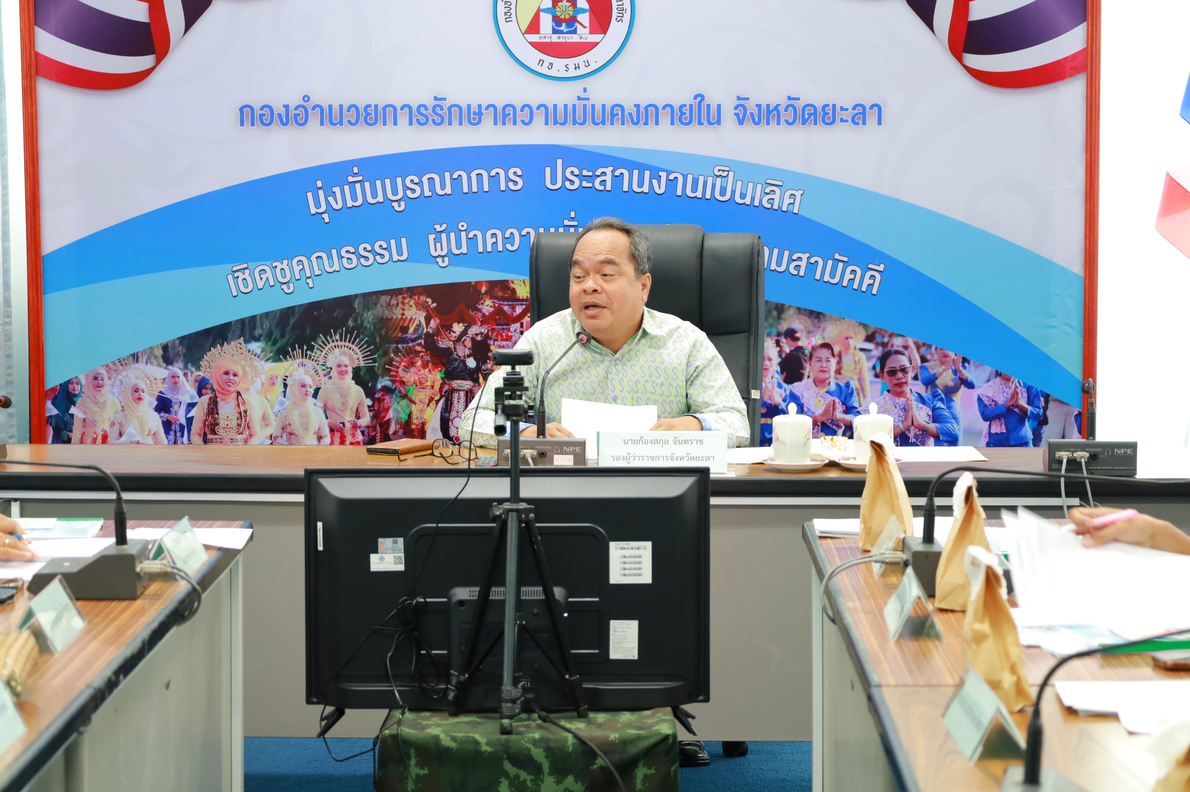 พช.ยะลา ร่วมประชุมคัดเลือกสุดยอดชุมชนต้นแบบ “เที่ยวชุมชน ยลวิถี” จังหวัดยะลา ประจำปีงบประมาณ พ.ศ.2568