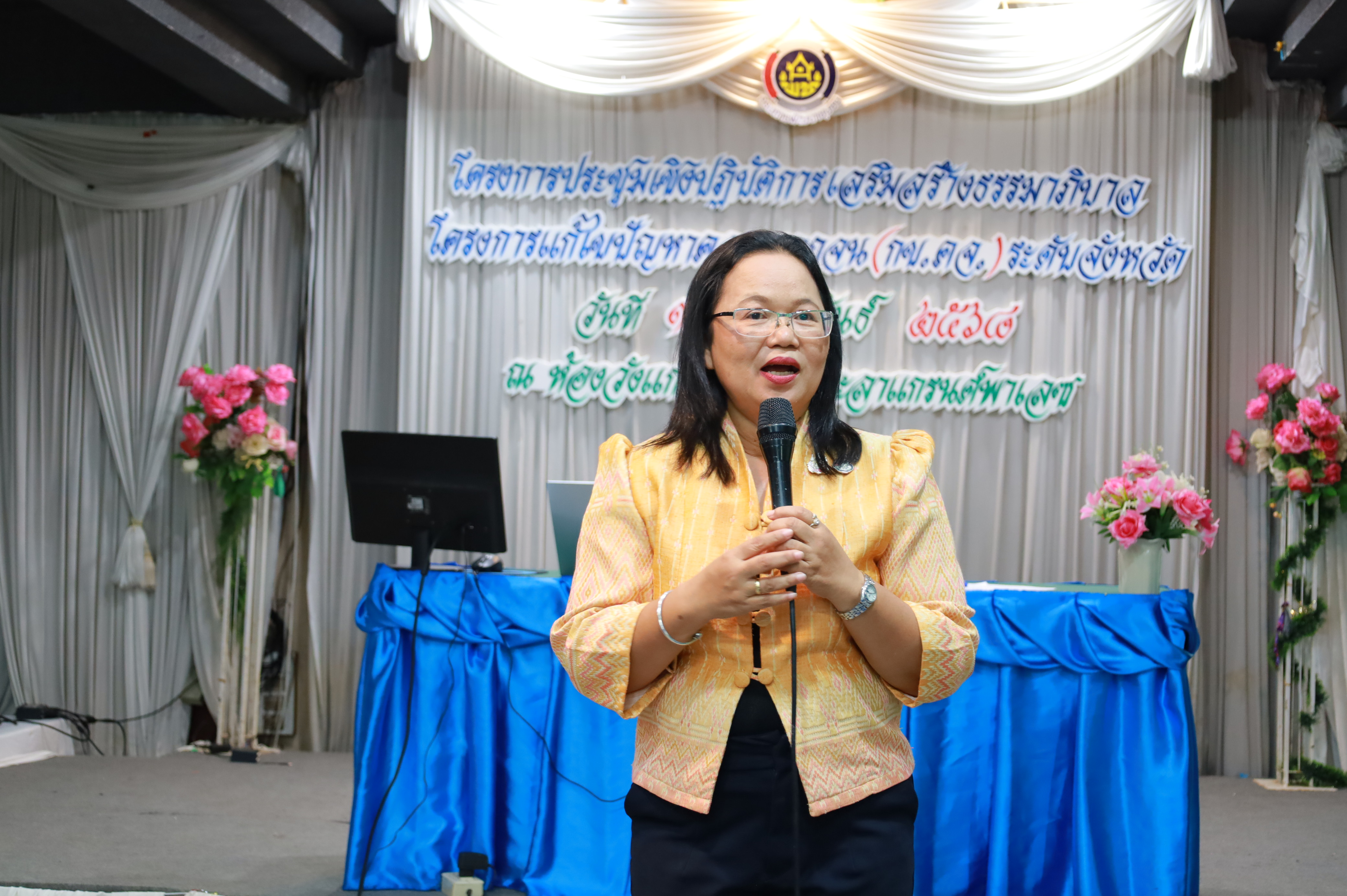 พช.ยะลา จัดประชุมเชิงปฏิบัติการเสริมสร้างธรรมาภิบาลโครงการแก้ไขปัญหาความยากจน (กข.คจ.) ระดับจังหวัด