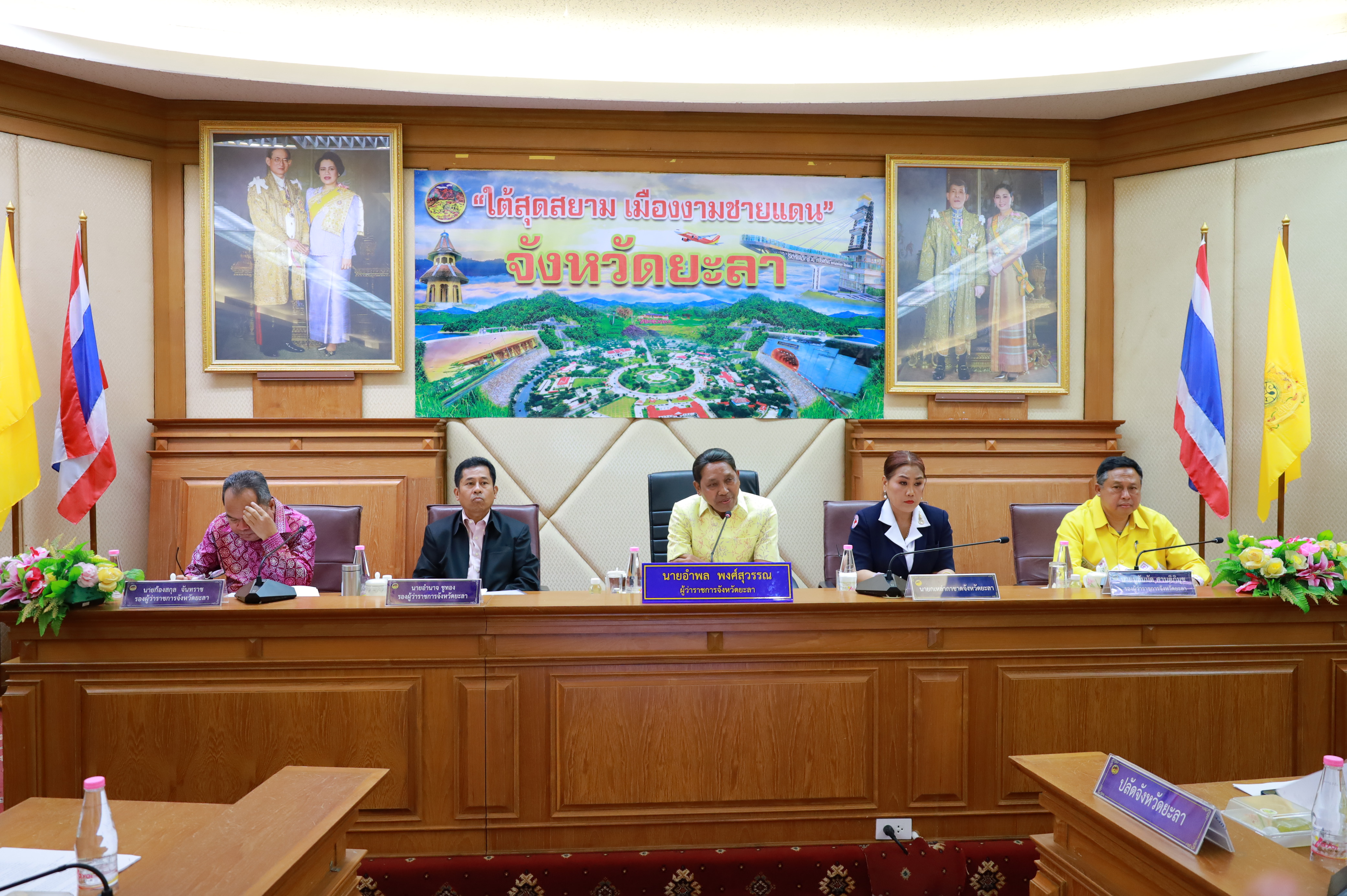 พช.ยะลา ร่วมประชุมเตรียมความพร้อมการจัดประชุมสัมนาเหล่ากาชาดจังหวัด ภาค 12 ครั้งที่ 2/2568