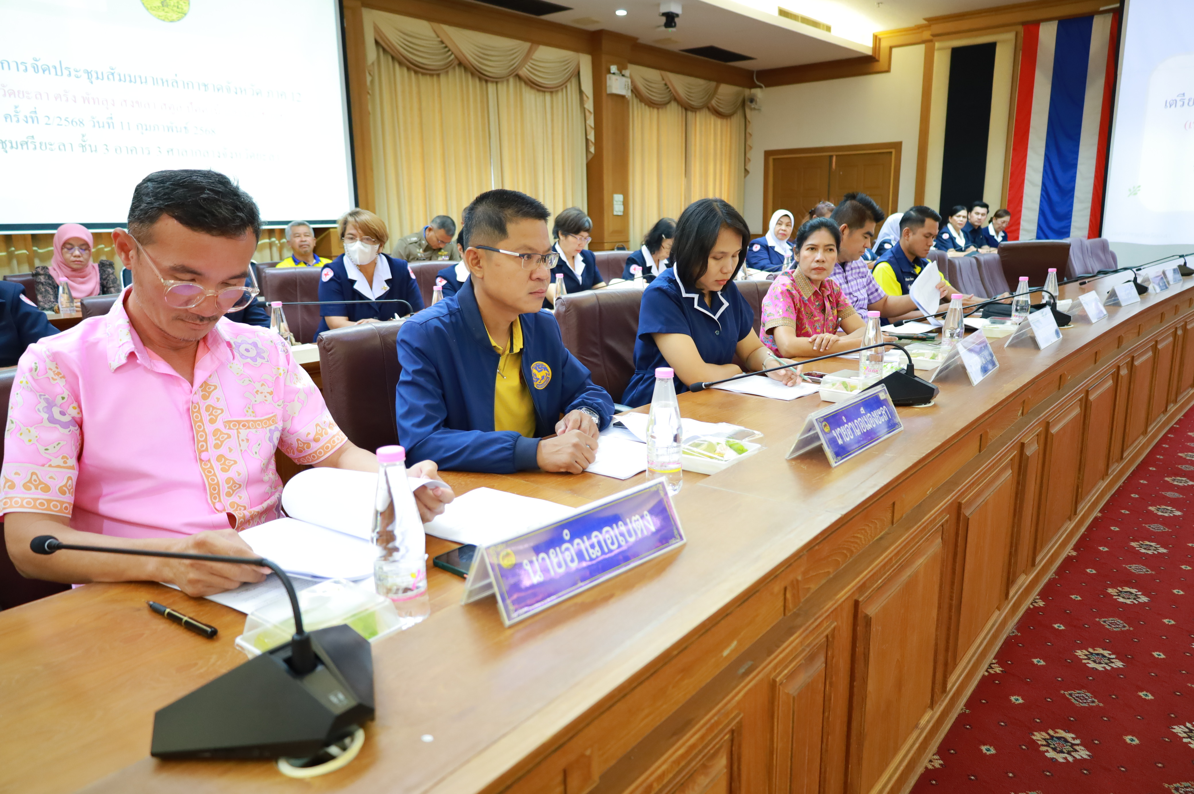 พช.ยะลา ร่วมประชุมเตรียมความพร้อมการจัดประชุมสัมนาเหล่ากาชาดจังหวัด ภาค 12 ครั้งที่ 2/2568