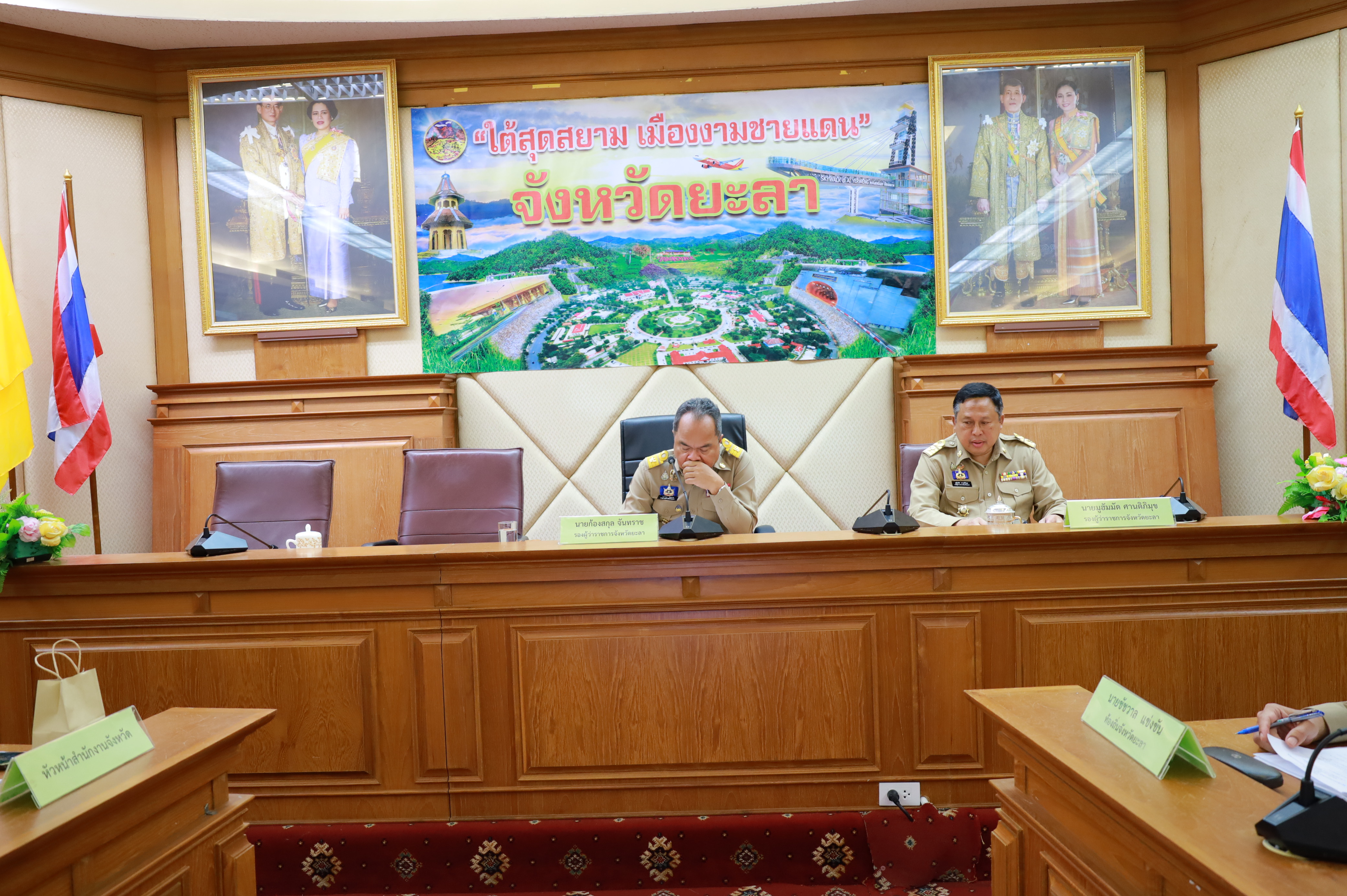 พช.ยะลา ร่วมประชุมนายกองค์กรปกครองส่วนท้องถิ่นและปลัดองค์กรปกครองส่วนท้องถิ่น ประจำเดือนกุมภาพันธ์