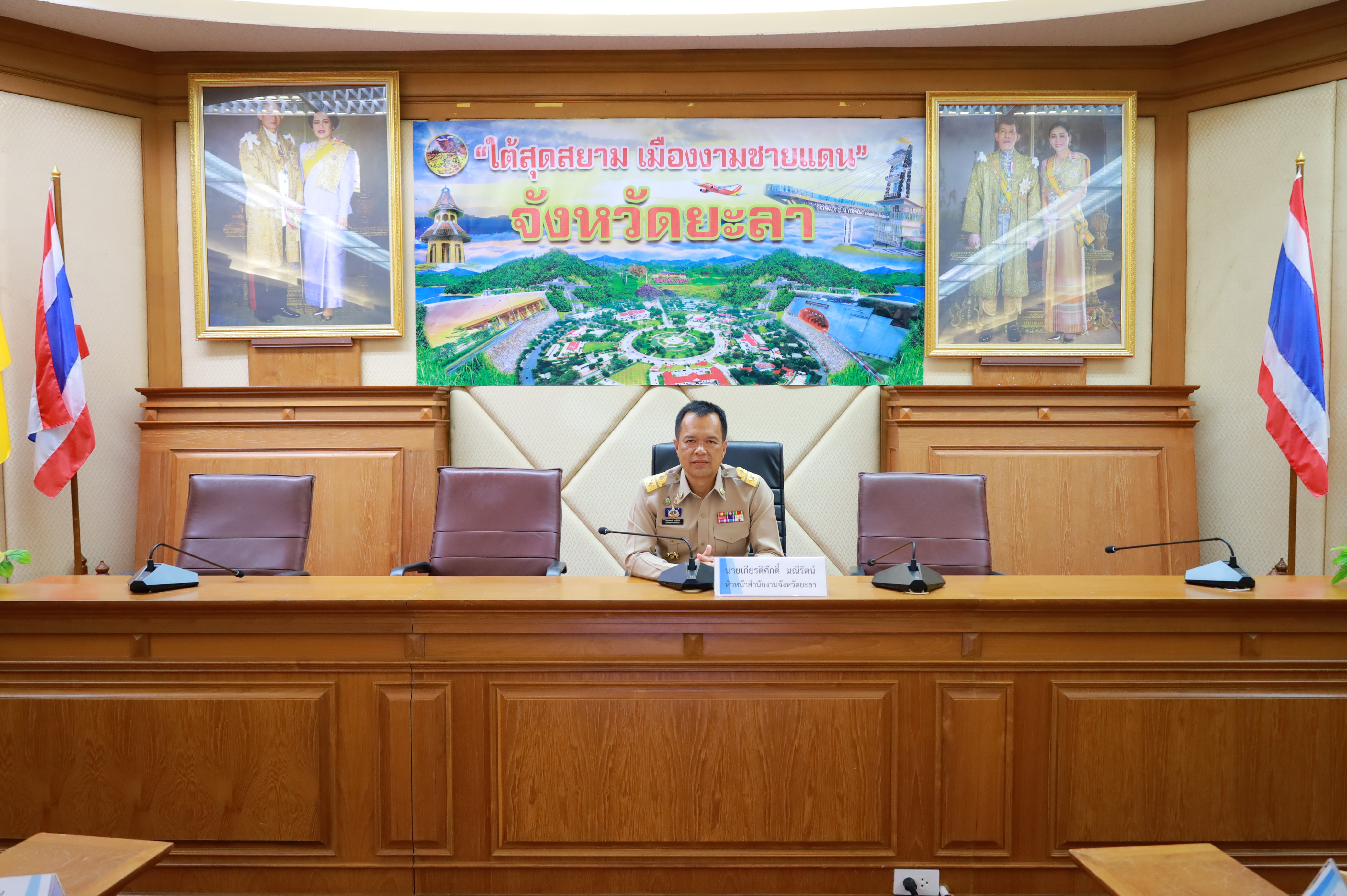 พช.ยะลา ร่วมประชุมเชิญปฏิบัติการจัดทำรายงานผลการดำเนินการพัฒนาองค์กร (Application Report) ในสมัครรางวัลเลิศรัฐ ประจำปี 2568