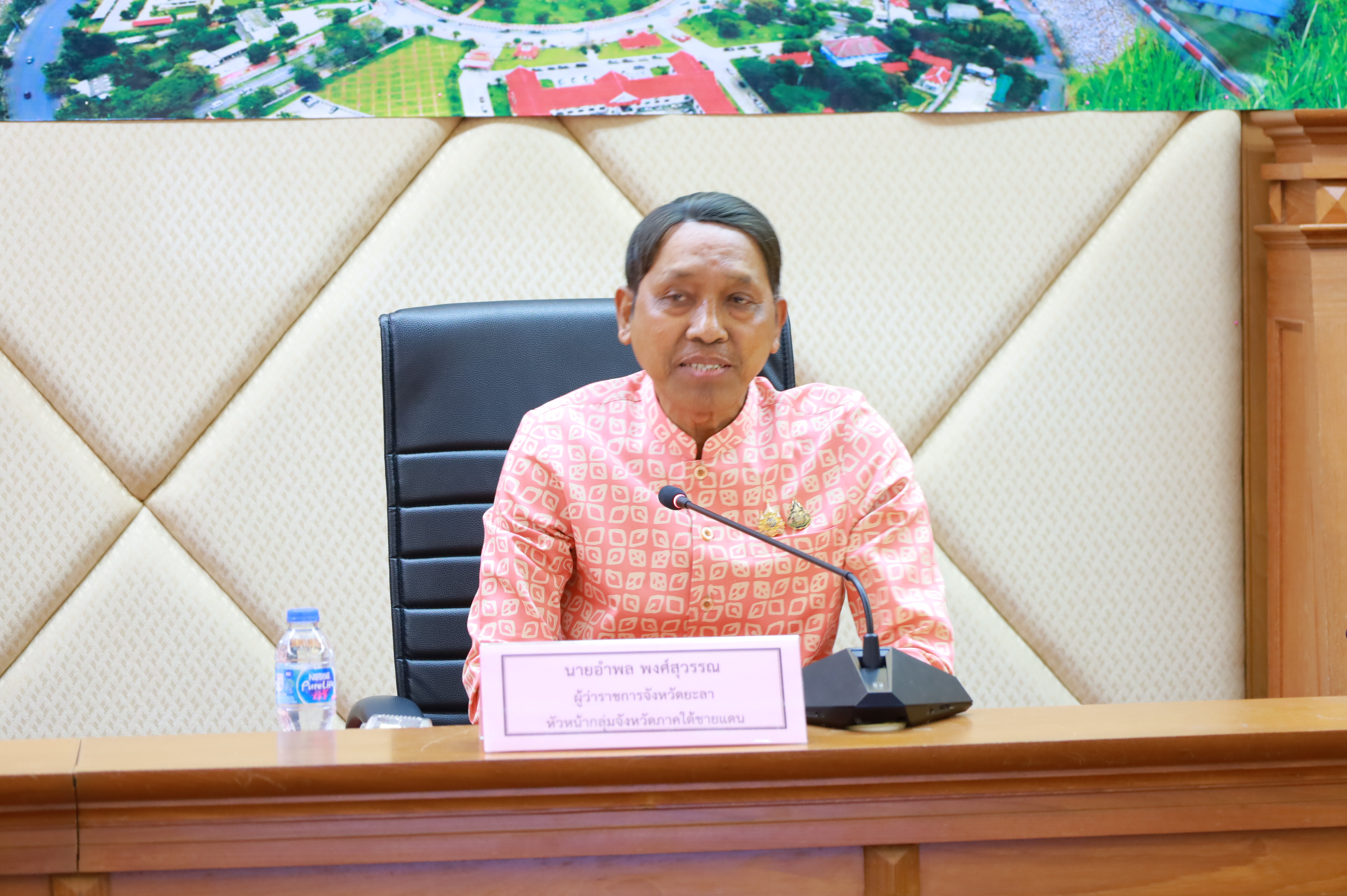 พช.ยะลา ร่วมประชุมคณะกรรมการร่วมภาครัฐและเอกชนเพื่อแก้ไขปัญหาทางเศรษฐกิจ (กรอ.) กลุ่มจังหวัดภาคใต้ชายแดน ครั้งที่ 3/2568