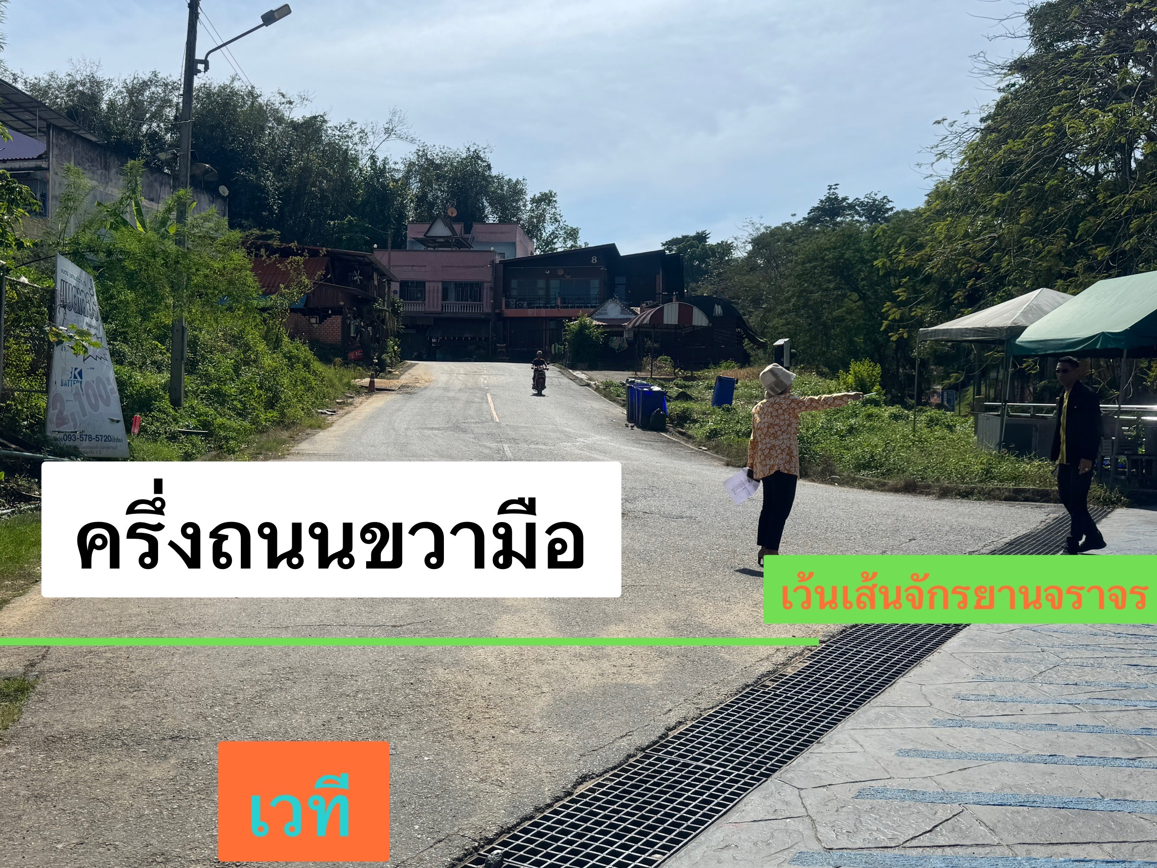 จังหวัดยะลา เตรียมความพร้อมจัดงานถนนคนเดิน “ยาแลยาลัน มากันดียะลา” (เดินเล่นเที่ยวเพลิน ถนนคนเดินยะลา) ครั้งที่ 3 กระตุ้นเศรษฐกิจและส่งเสริมการตลาด สร้างรายได้แก่ผู้ประกอบการชุมชน