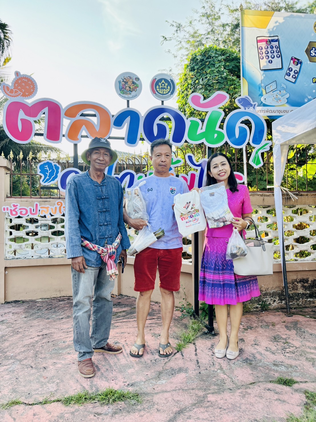 พช.ยะลา จัดตลาดนัดคนไทยยิ้มได้ “ช้อปสุขใจ หน้าบ้าน พช.” สัปดาห์ที่ 5 ยอดปังๆ เพิ่มขึ้นทุกสัปดาห์
