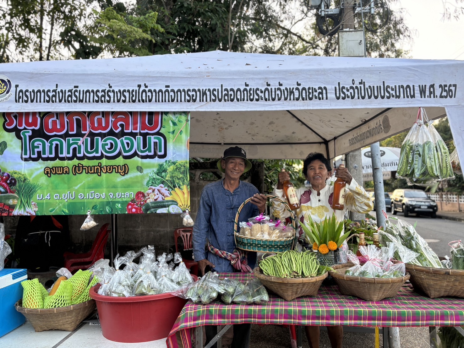 พช.ยะลา จัดตลาดนัดคนไทยยิ้มได้ “ช้อปสุขใจ หน้าบ้าน พช.” สัปดาห์ที่ 5 ยอดปังๆ เพิ่มขึ้นทุกสัปดาห์
