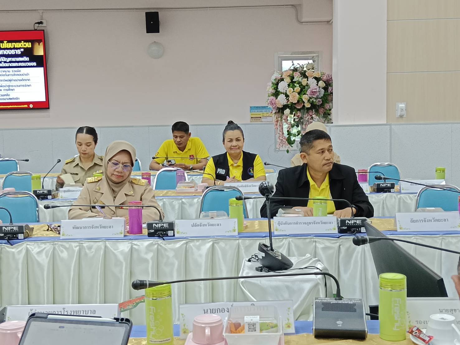 พช.ยะลา ร่วมประชุมสนับสนุนการติดตาม ประเมินผลสัมฤิทธิ์ และสรุปผลการแก้ปัญหาสาธารณสุข ในพื้นที่จังหวัดยะลา 