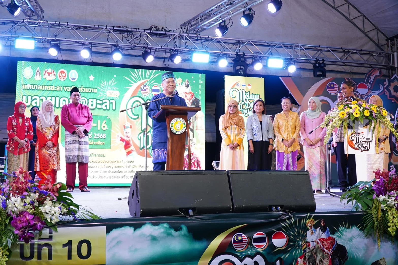 พช.ยะลา ร่วมพิธีเปิด Melayu Day @ Yala ครั้งที่ 10 ประจำปี 2568 