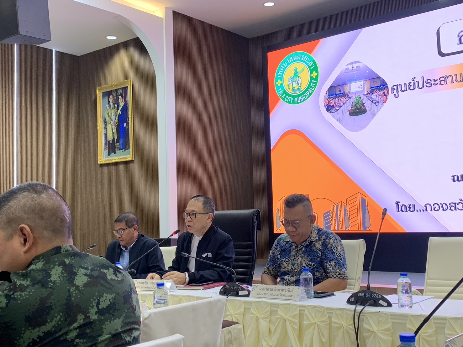 พช.ยะลา ร่วมประชุมศูนย์ประสานงานเพื่อสวัสดิการประชาชน