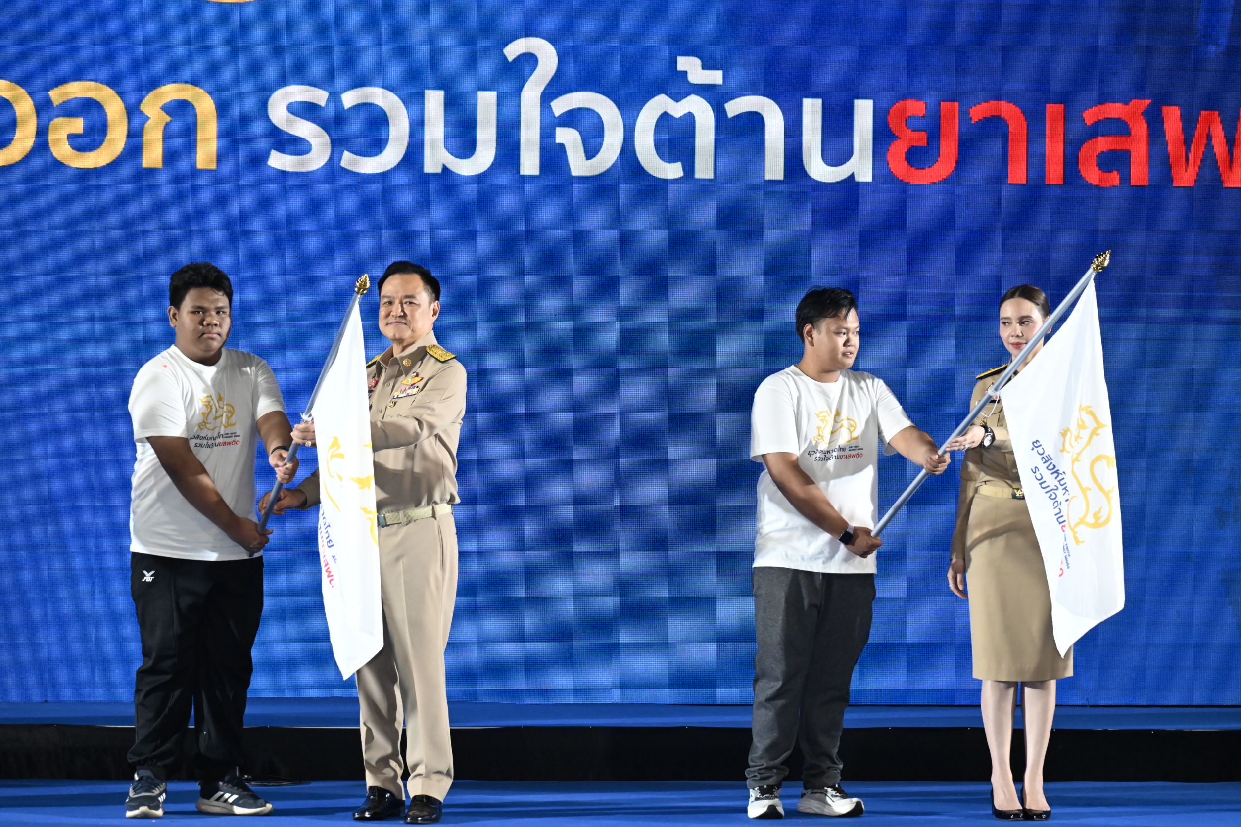 พช.ยะลา ร่วมประชุมมอบนโยบายของผู้บริหารกระทรวงมหาดไทย ประจำปีงบประมาณ 2568