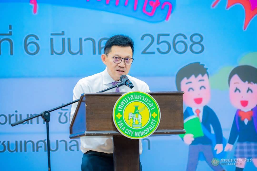 พช.ยะลา ร่วมกิจกรรมมอบทุนการศึกษาโครงการทุนการศึกษาสำหรับนักศึกษาและการให้ความช่วยเหลือนักเรียน พัฒนาคุณภาพชีวิตของเด็กและเยาวชน ส่งเสริมอนาคตทางการศึกษา