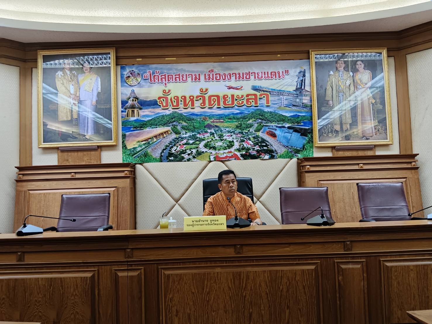 พช.ยะลา ร่วมประชุมคณะอนุกรรมการประสานงานโครงการพัฒนาของสถาบันส่งเสริมและพัฒนากิจกรรมปิดทองหลังพระ สืบสานแนวพระราชดำริ ประจำจังหวัดยะลา ครั้งที่ 1/2568