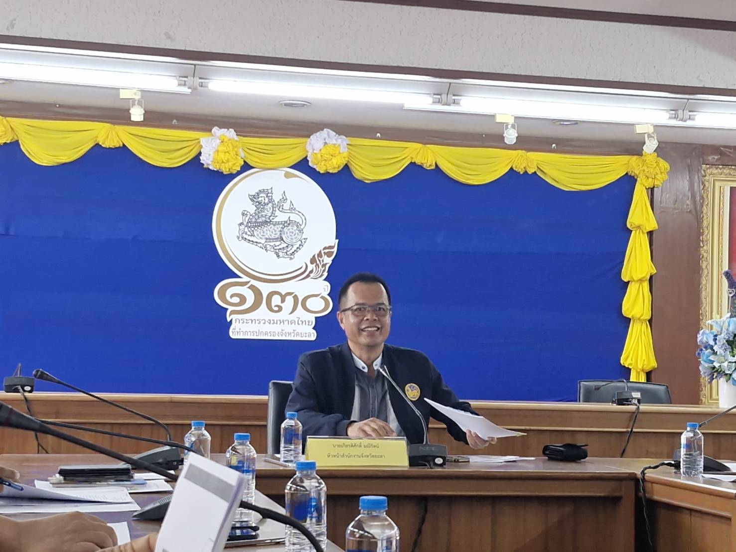 พช.ยะลา ร่วมการประชุมเตรียมความพร้อมในการปลูก “พระศรีมหาโพธิทศมราชบพิตร”