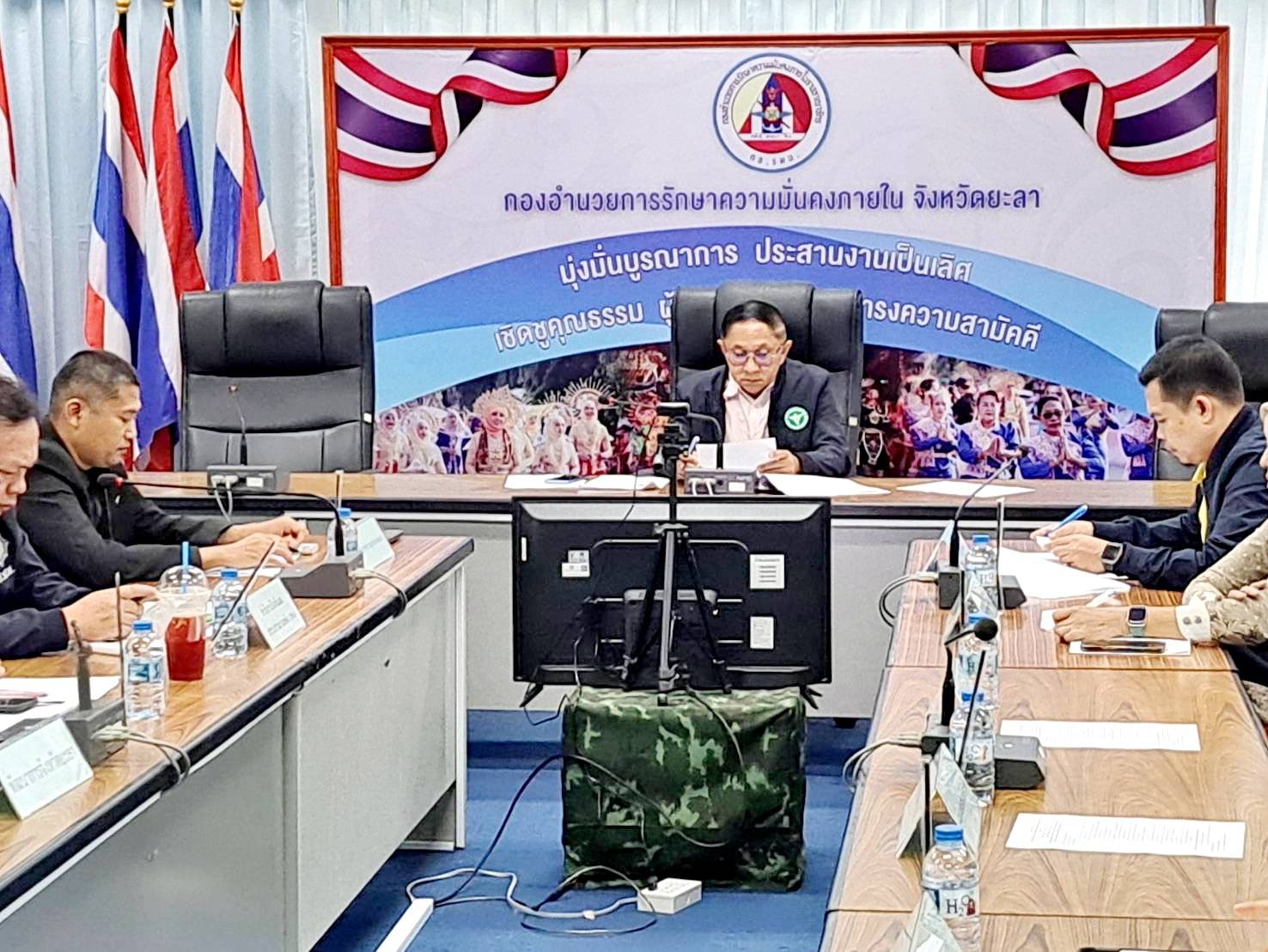 พช.ยะลา ร่วมประชุมศูนย์ปฏิบัติการเร่งรัดการบำบัดรักษา ฟื้นฟูสภาพทางสังคม ป้องกันและปราบปรามยาเสพติด ครั้งที่ 5/2568