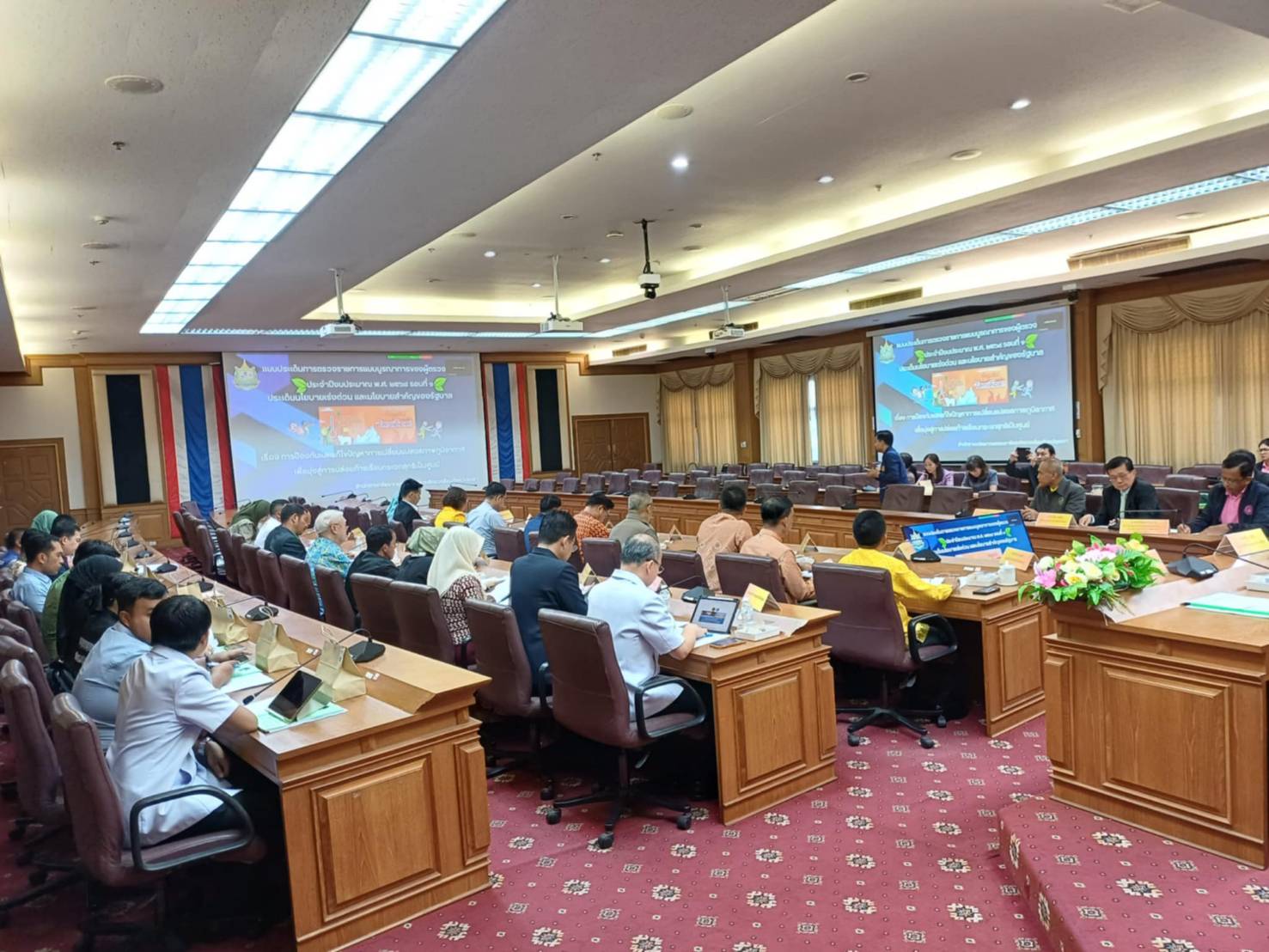 พช.ยะลา ร่วมประชุมการตรวจราชการตามแผนการตรวจราชการแบบบูรณาการของคณะ ผู้ตรวจราชการ เขตตรวจราชการที่ 7 