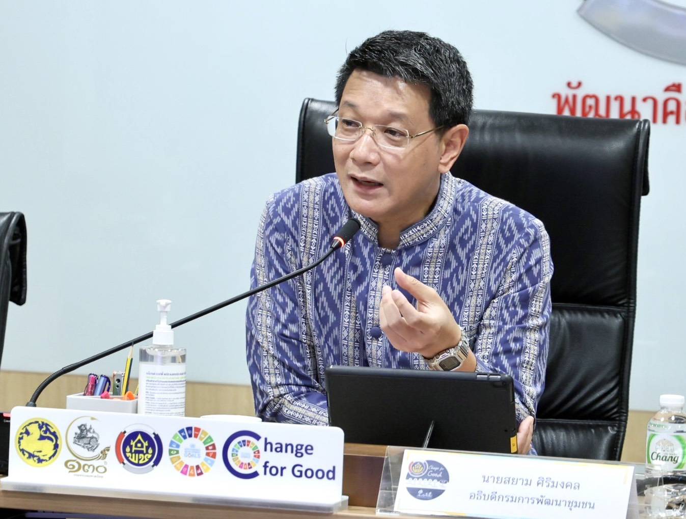พช.ยะลา ร่วมประชุมกรมการพัฒนาชุมชน ครั้งที่ 3/2568 ผ่านระบบวิดีทัศน์ทางไกล (Video Conference)