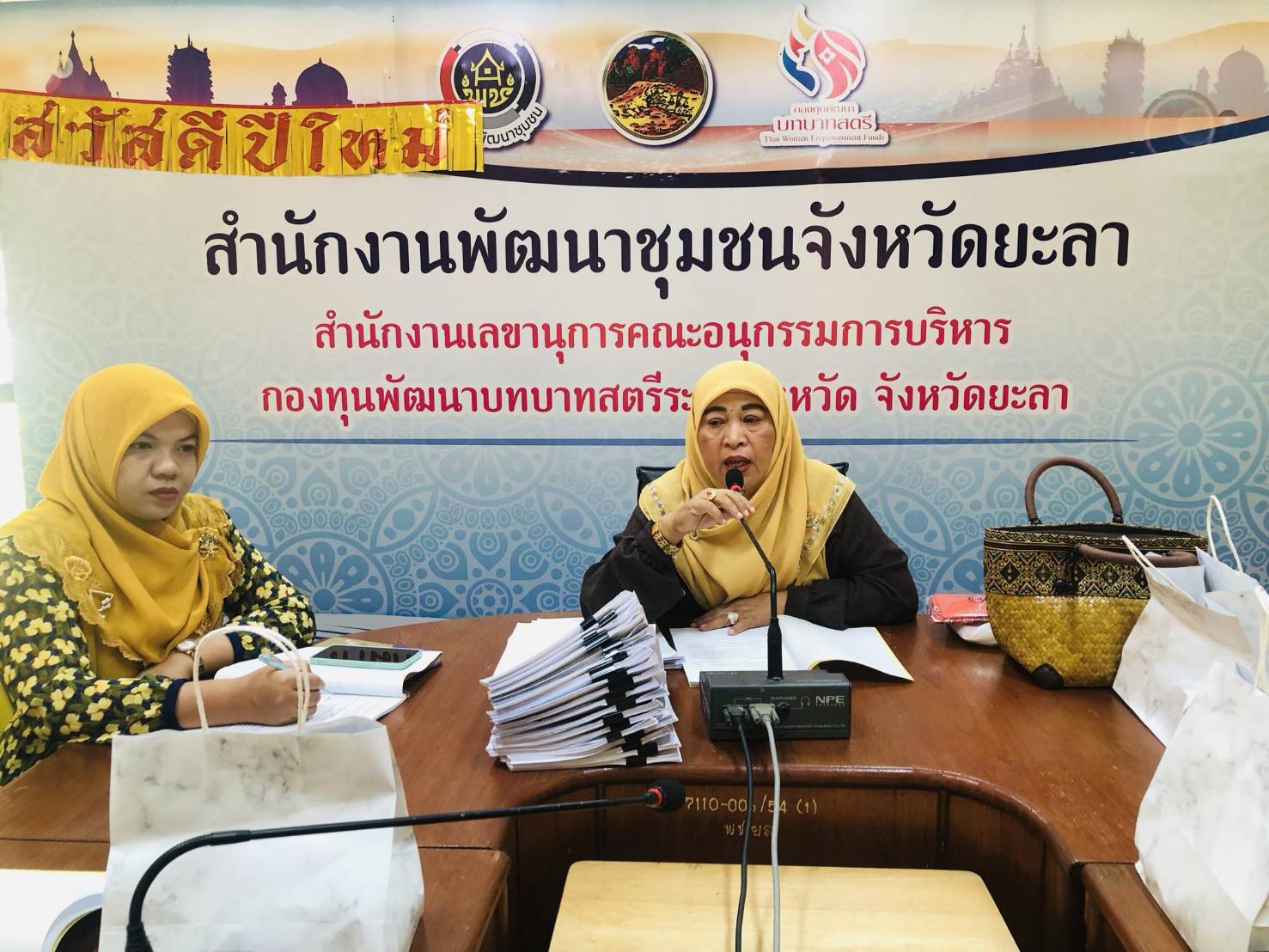 พช.ยะลา ประชุมคณะทำงานขับเคลื่อนกองทุนพัฒนาบทบาทสตรีระดับจังหวัดยะลา ครั้งที่ 2/2568 ประจำปีงบประมาณ พ.ศ. 2568