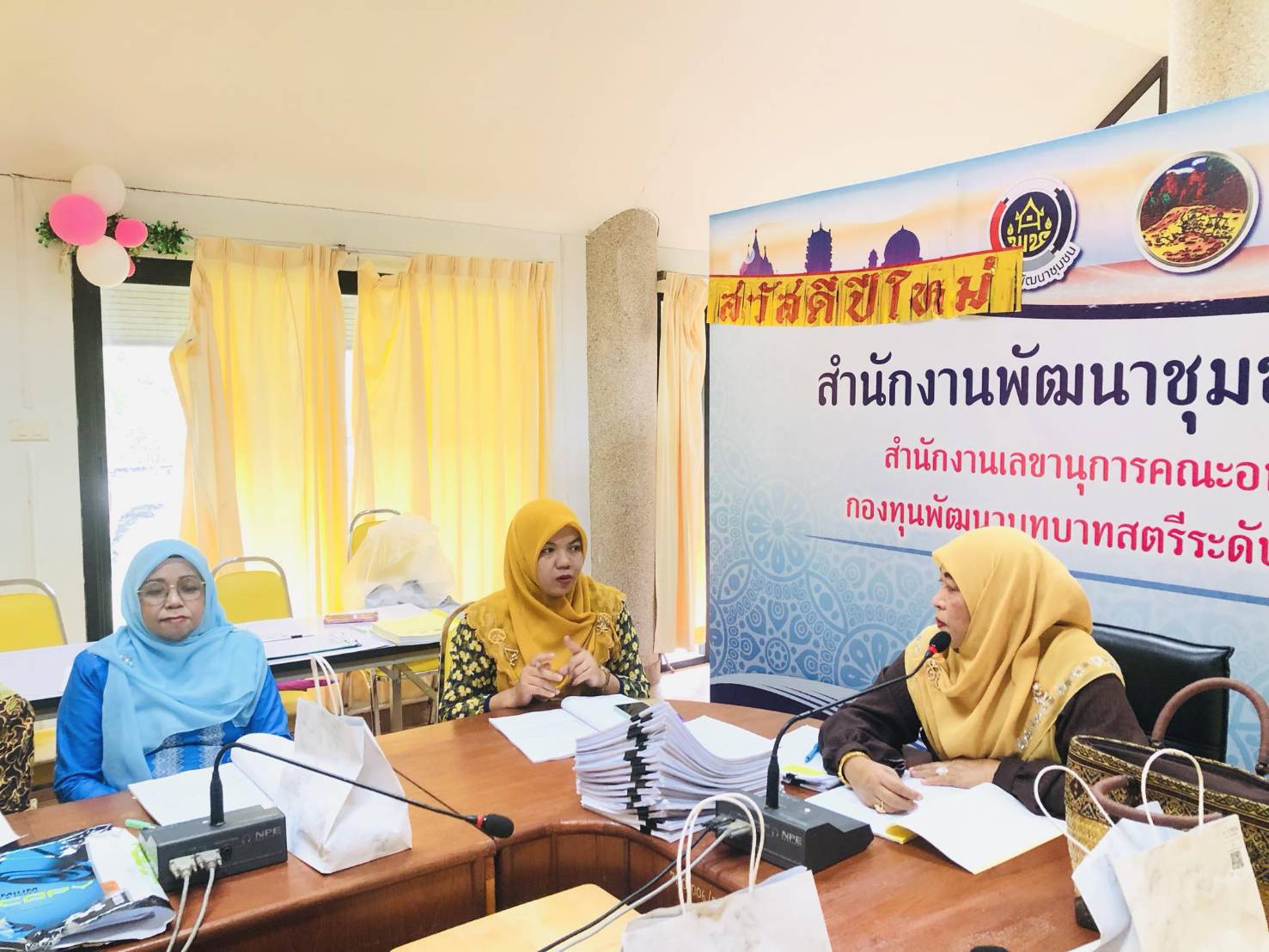 พช.ยะลา ประชุมคณะทำงานขับเคลื่อนกองทุนพัฒนาบทบาทสตรีระดับจังหวัดยะลา ครั้งที่ 2/2568 ประจำปีงบประมาณ พ.ศ. 2568