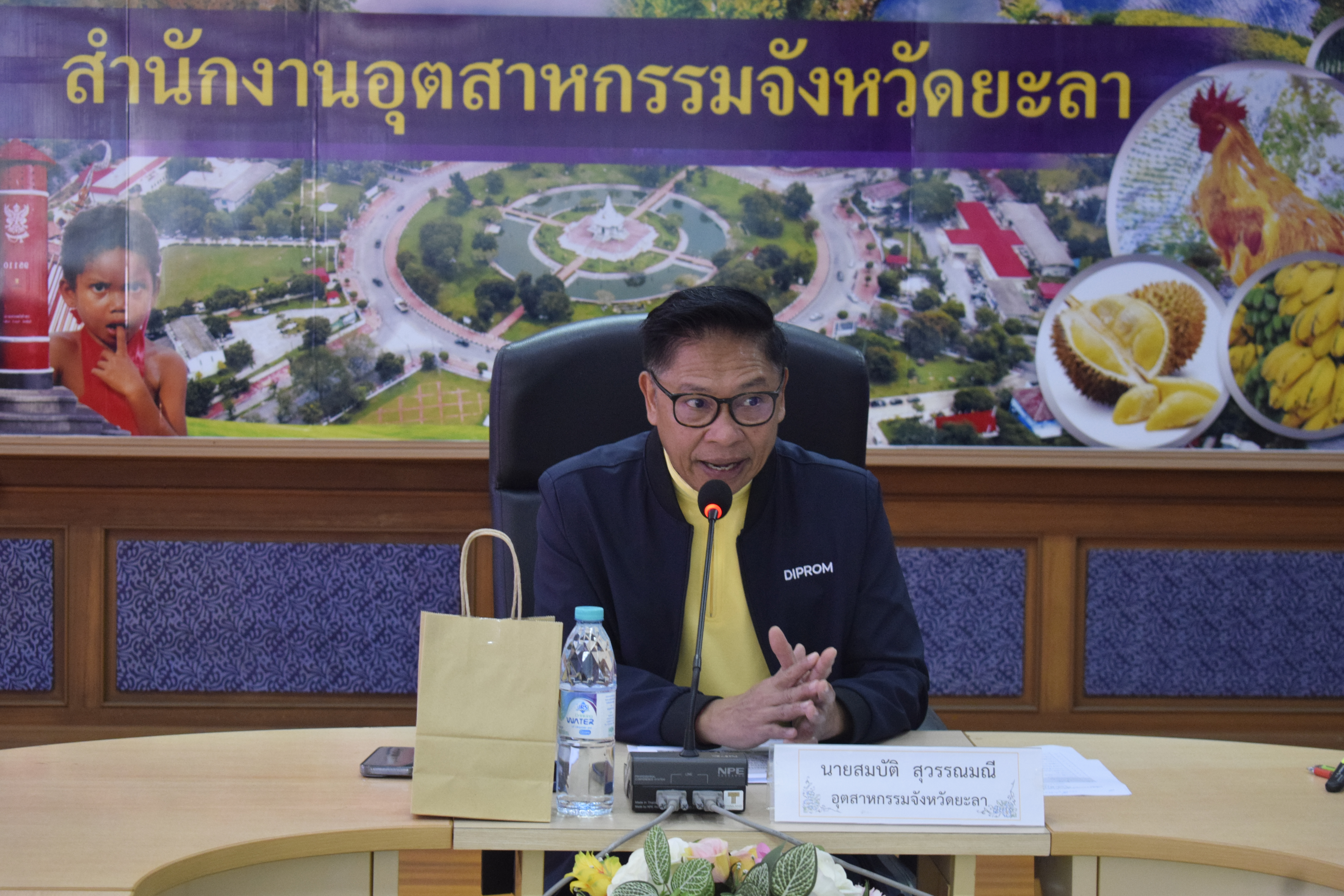 พช.ยะลา ร่วมประชุมทบทวนแผนปฏิบัติการพัฒนาอุตสาหกรรมกลุ่มภาคใต้ชายแดนระยะ 5 ปี ประจำปี 2568