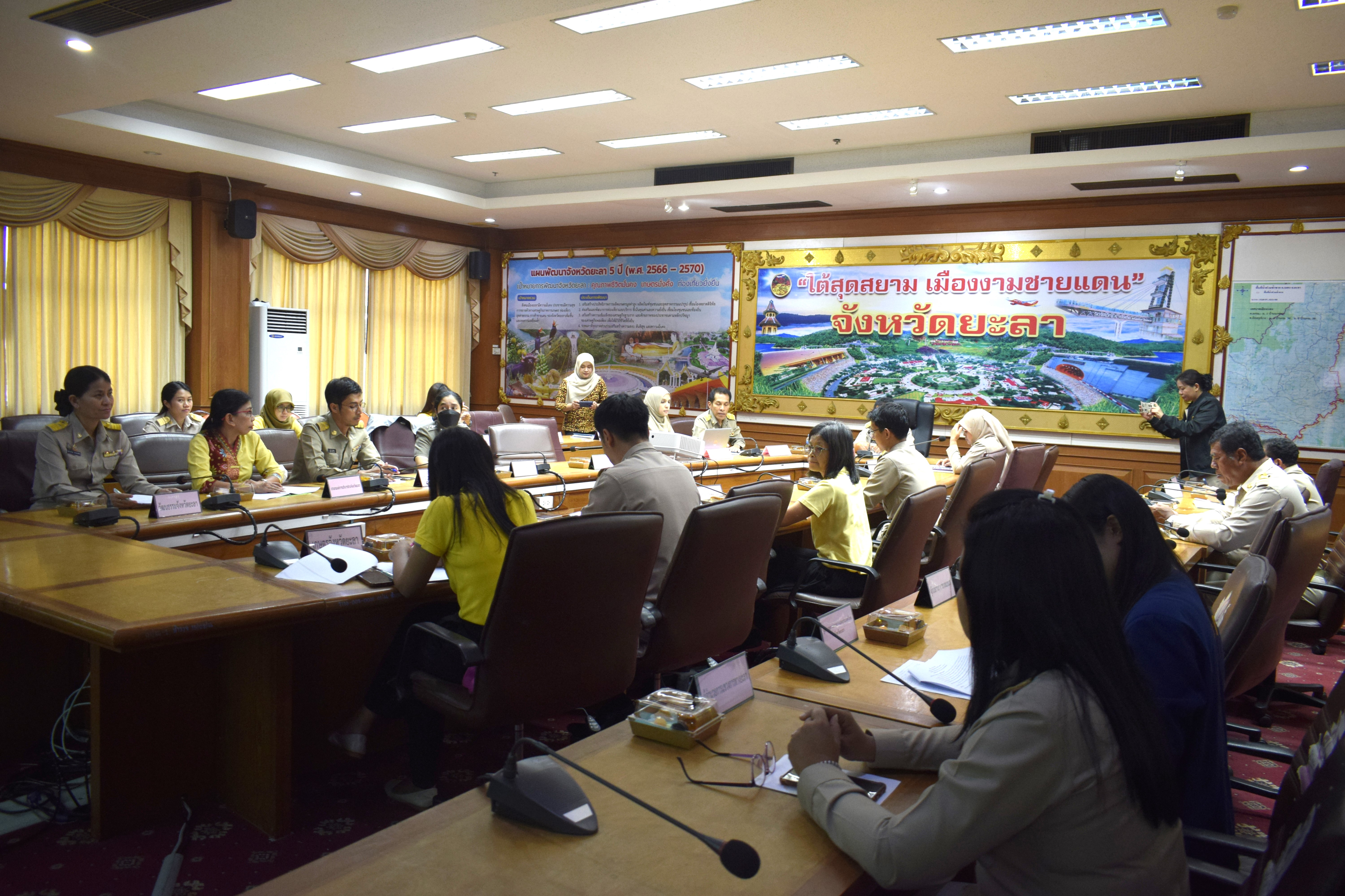 พช.ยะลา ร่วมประชุมคณะกรรมการสถิติระดับจังหวัดยะลา ครั้งที่ 1/2568