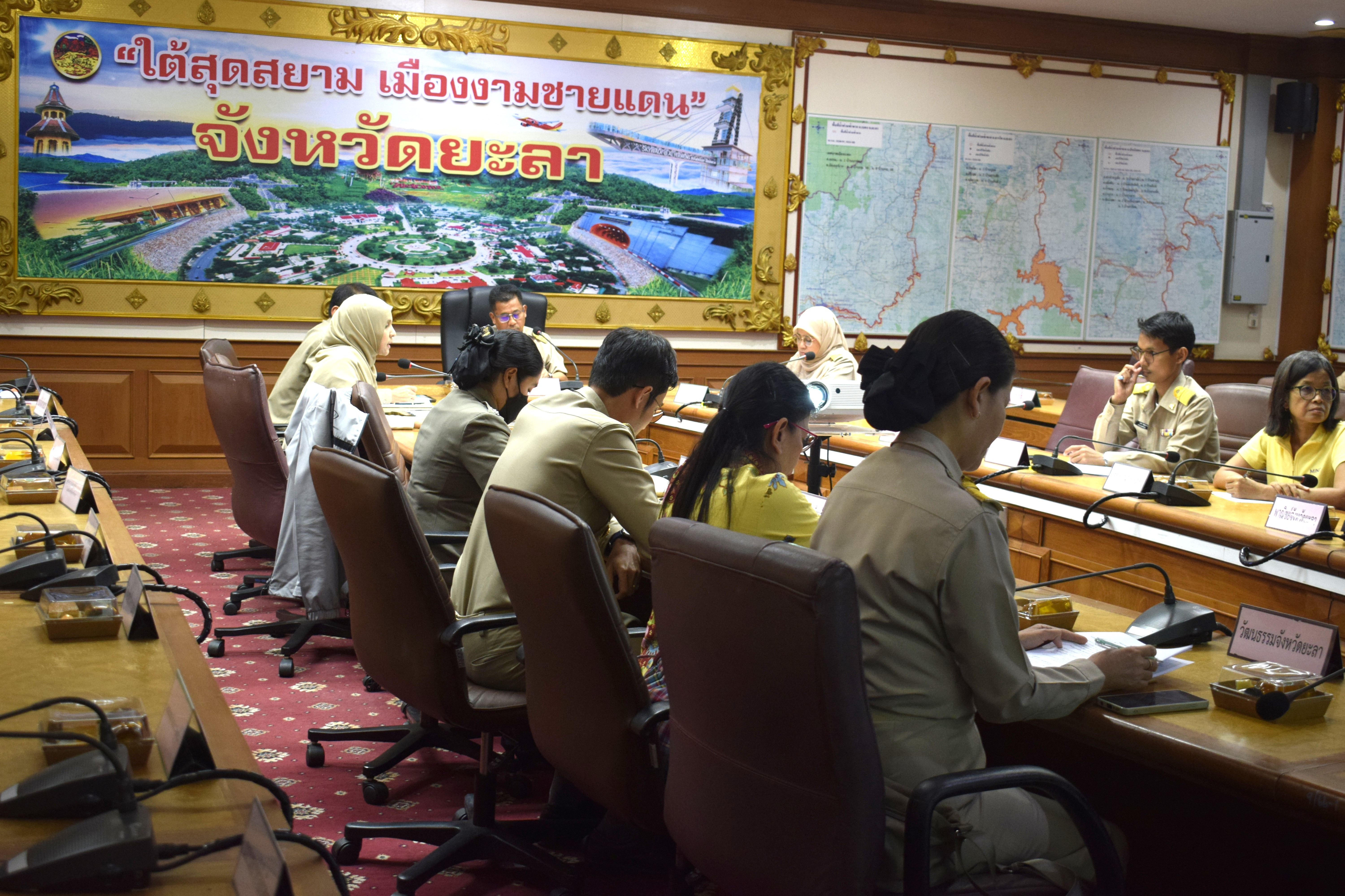 พช.ยะลา ร่วมประชุมคณะกรรมการสถิติระดับจังหวัดยะลา ครั้งที่ 1/2568